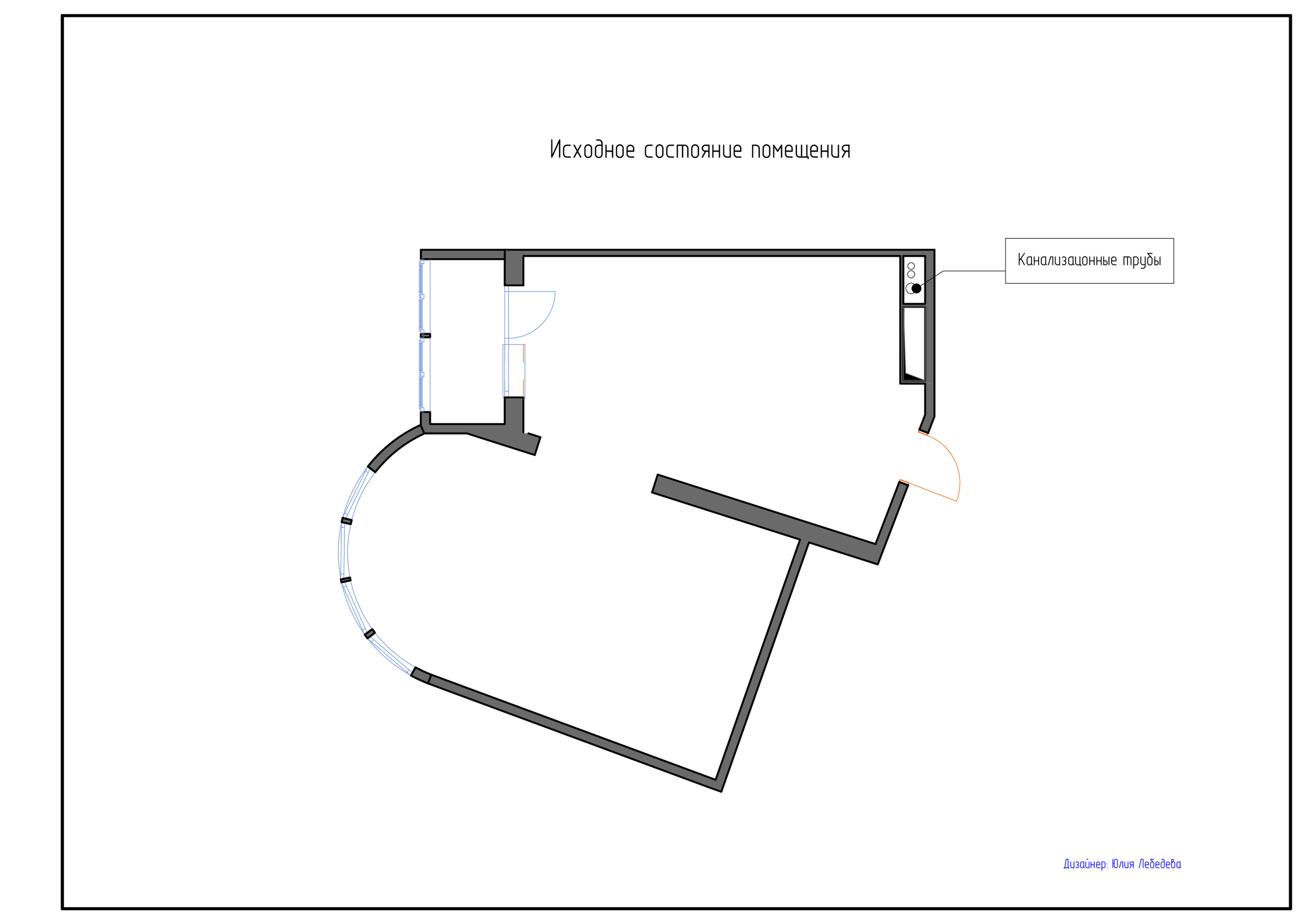 Планировки. Дизайнер интерьера Юлия Лебедева. Москва
