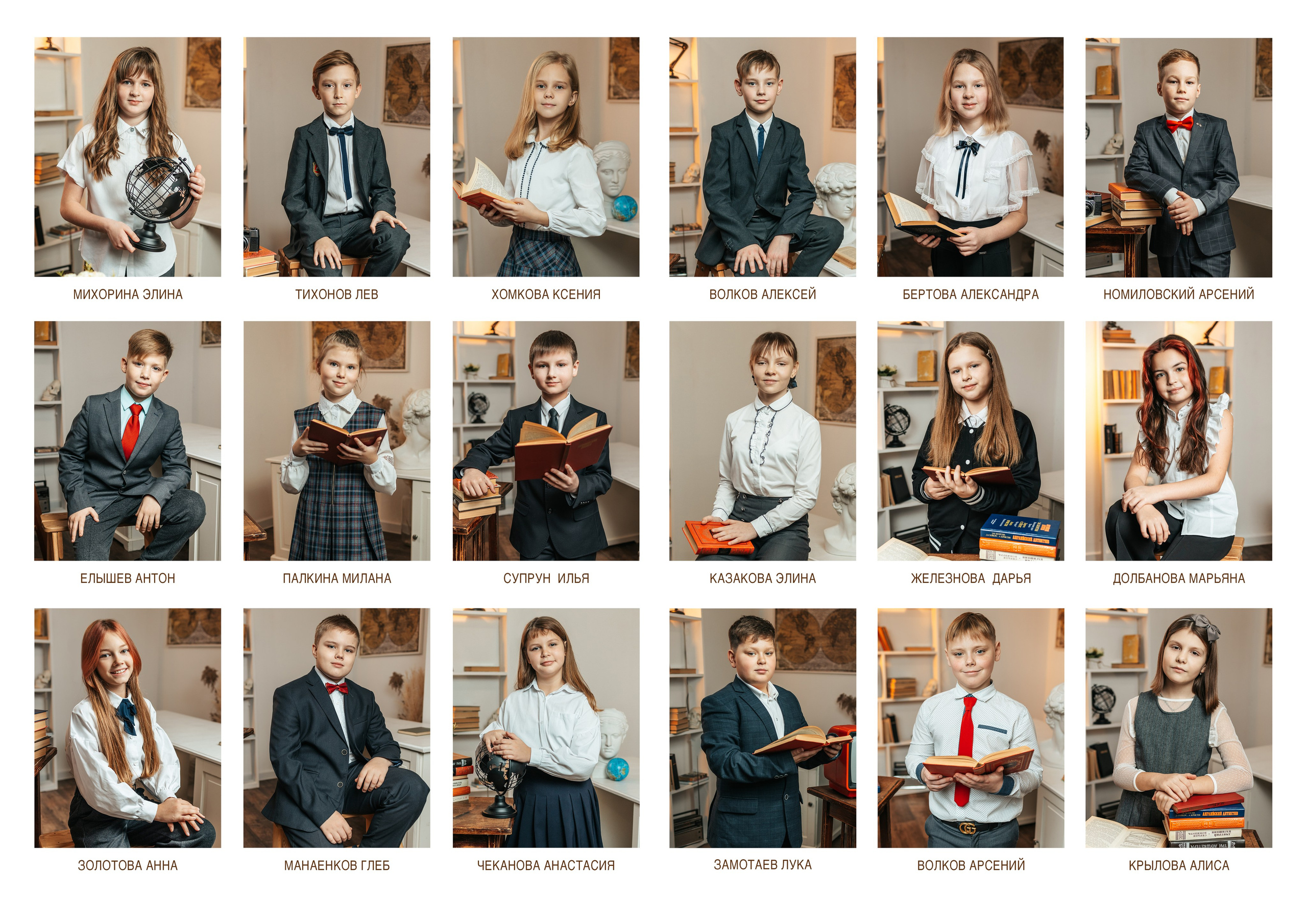 Стандарт 4. Студия школьной фотографии в Твери. Выпускные альбомы в Твери