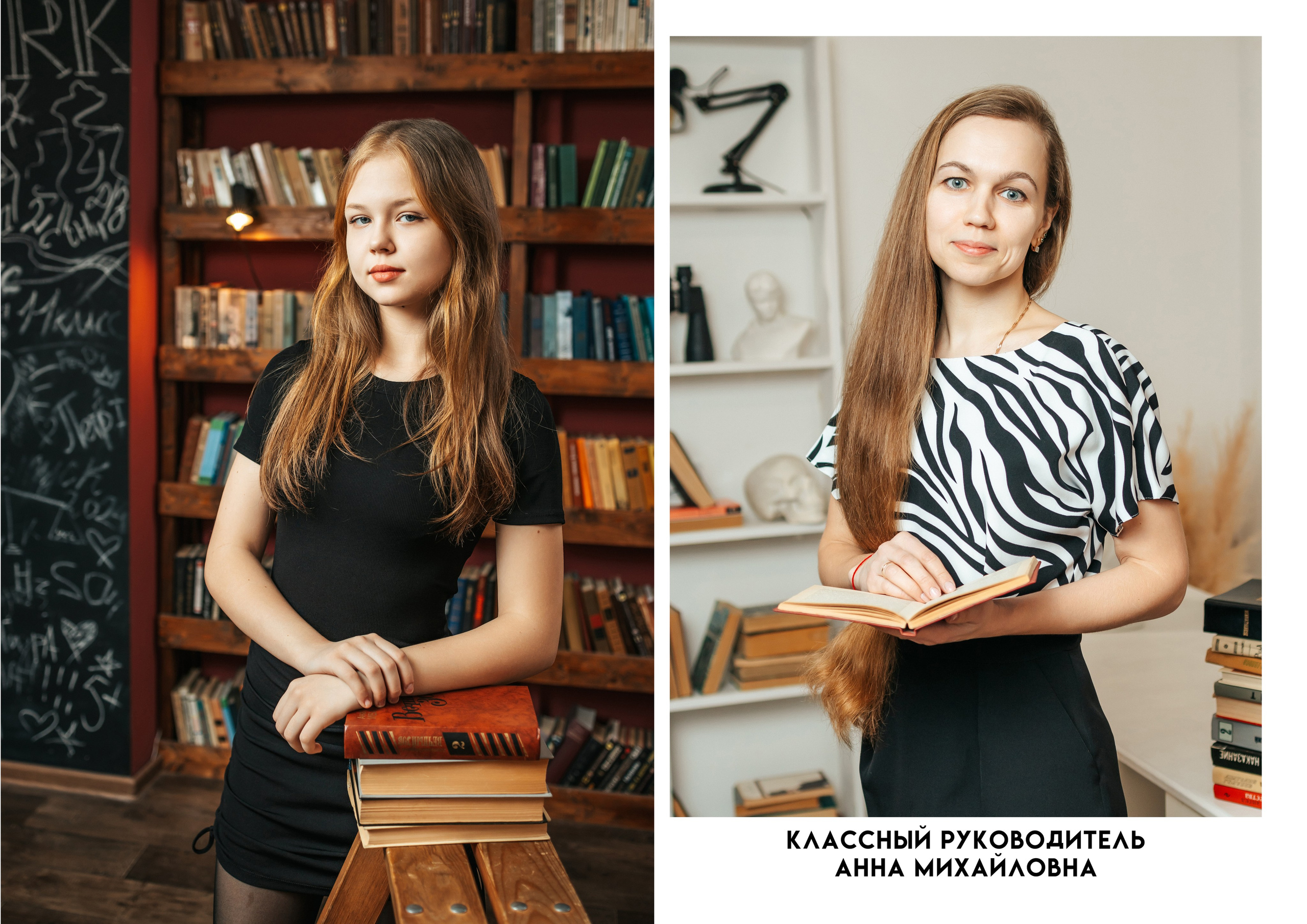 Все свои 9-11. Студия школьной фотографии в Твери. Выпускные альбомы в Твери