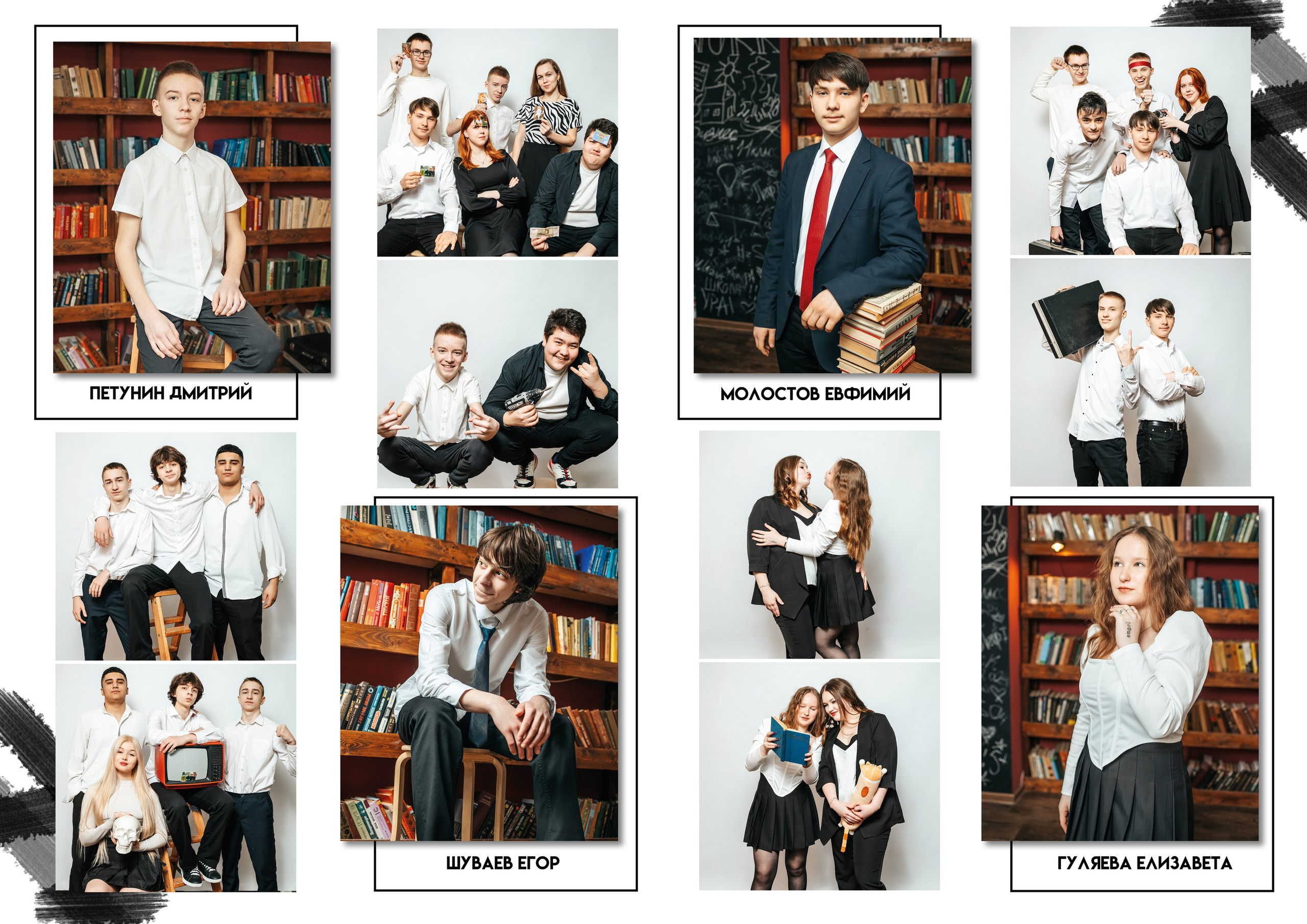 Все свои 9-11. Студия школьной фотографии в Твери. Выпускные альбомы в Твери