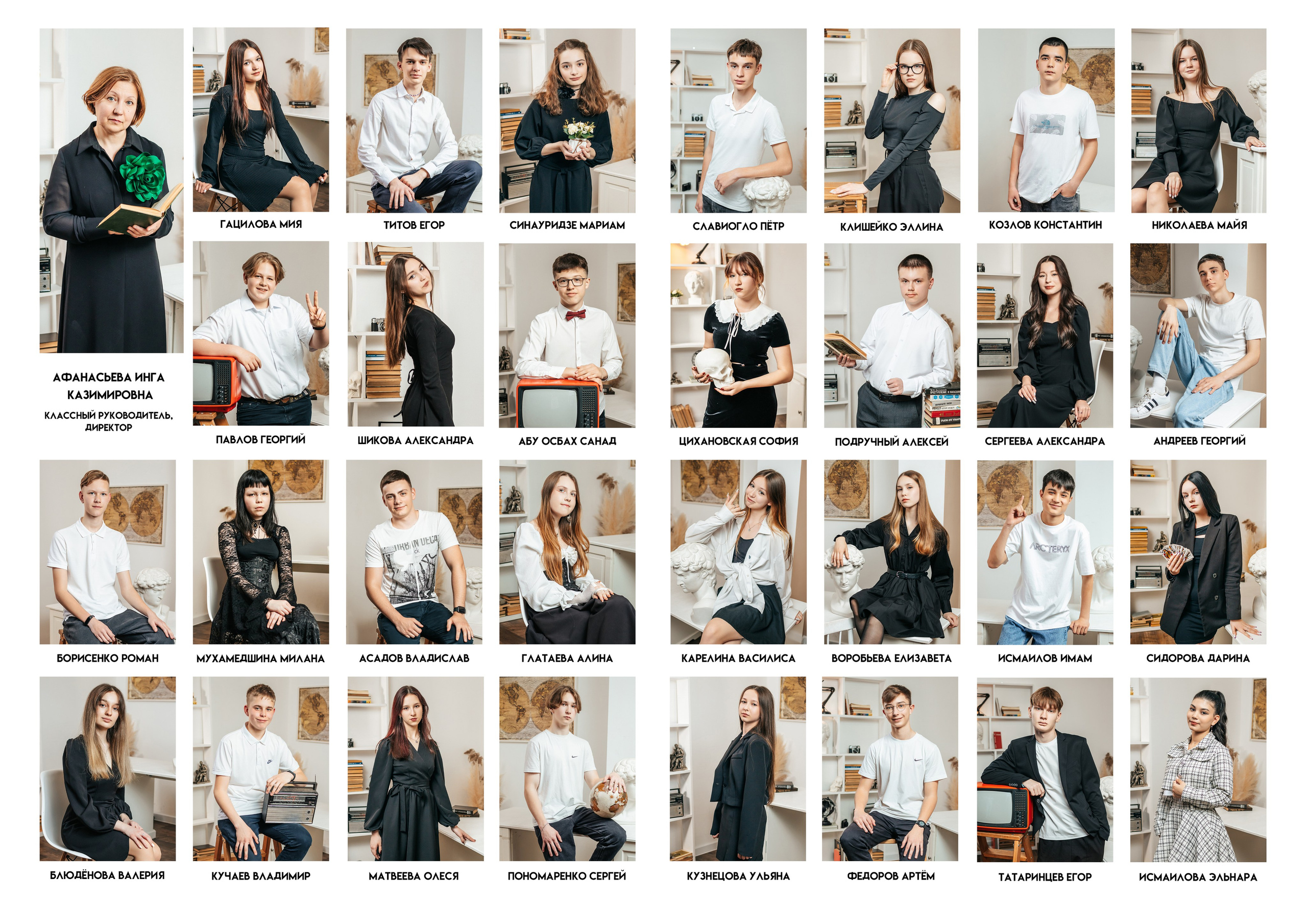 Мини 9-11. Студия школьной фотографии в Твери. Выпускные альбомы в Твери