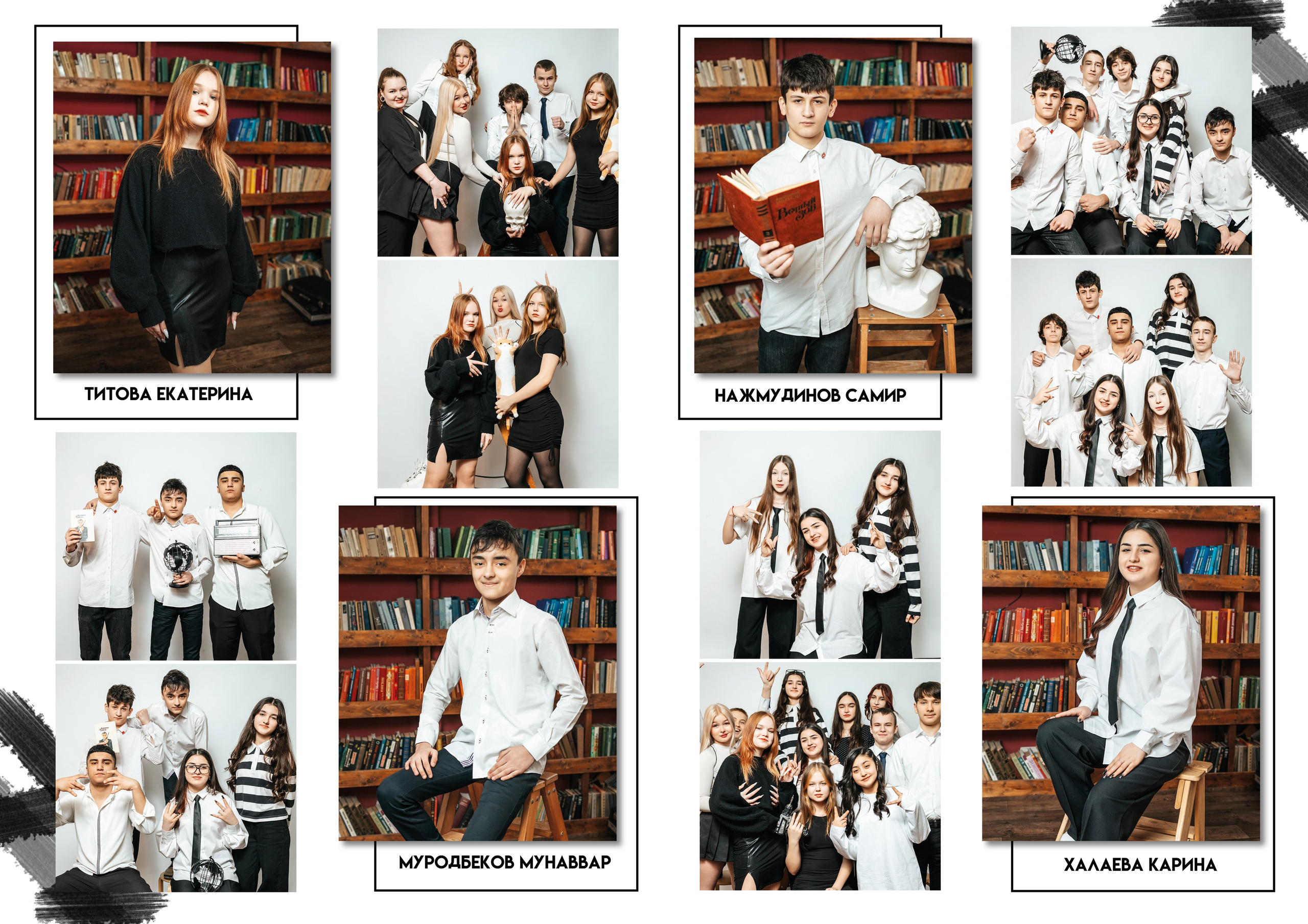 Все свои 9-11. Студия школьной фотографии в Твери. Выпускные альбомы в Твери