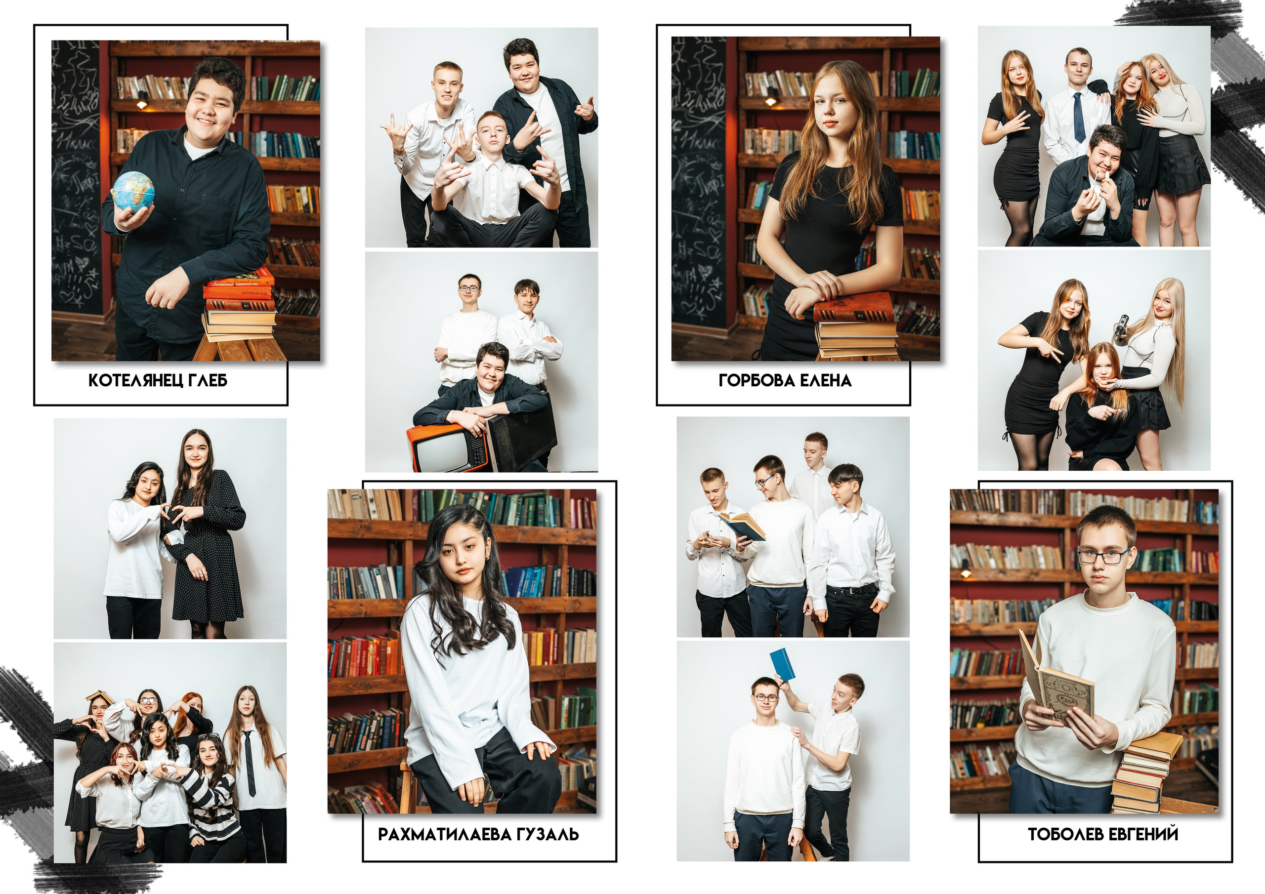 Все свои 9-11. Студия школьной фотографии в Твери. Выпускные альбомы в Твери