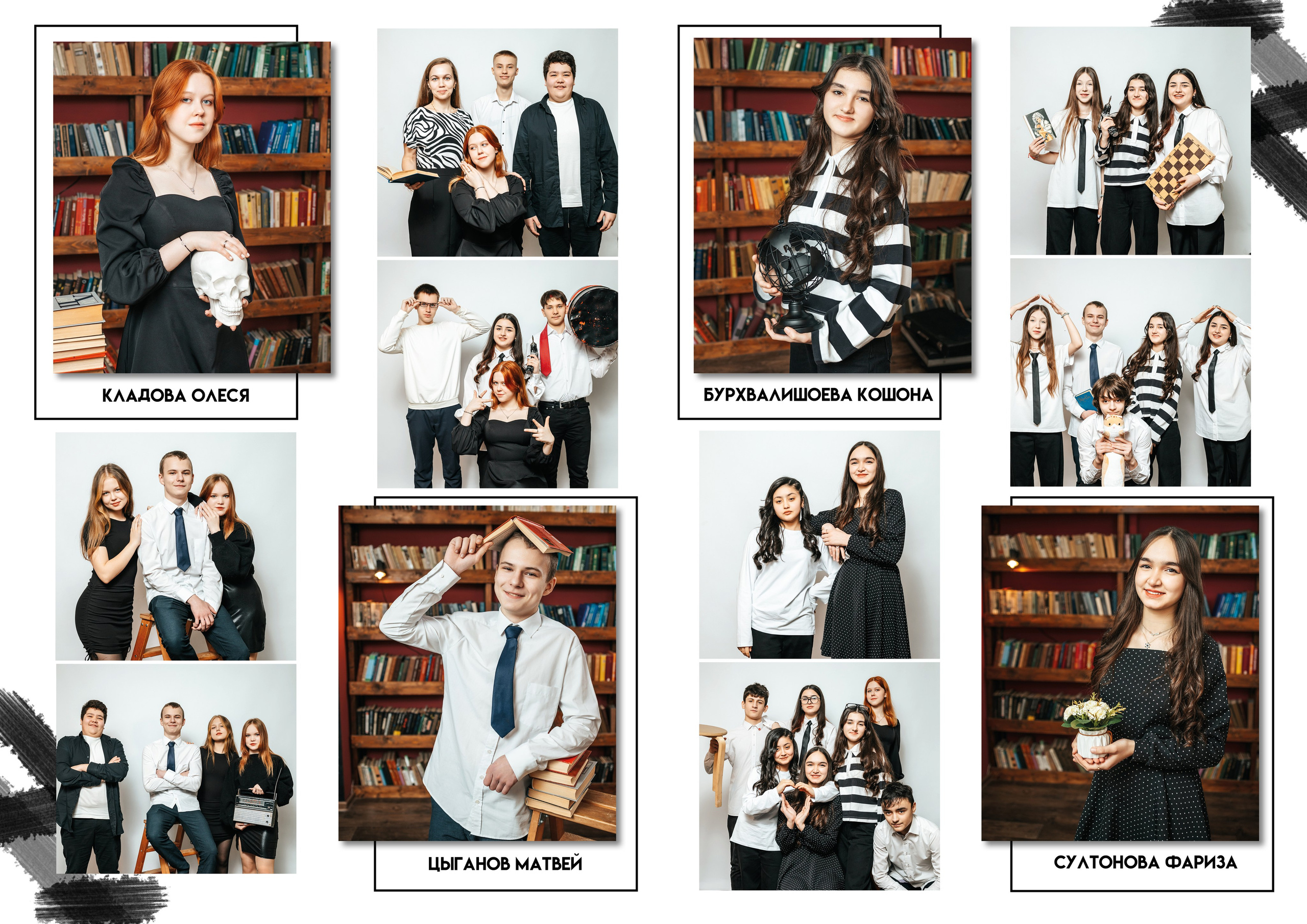 Все свои 9-11. Студия школьной фотографии в Твери. Выпускные альбомы в Твери