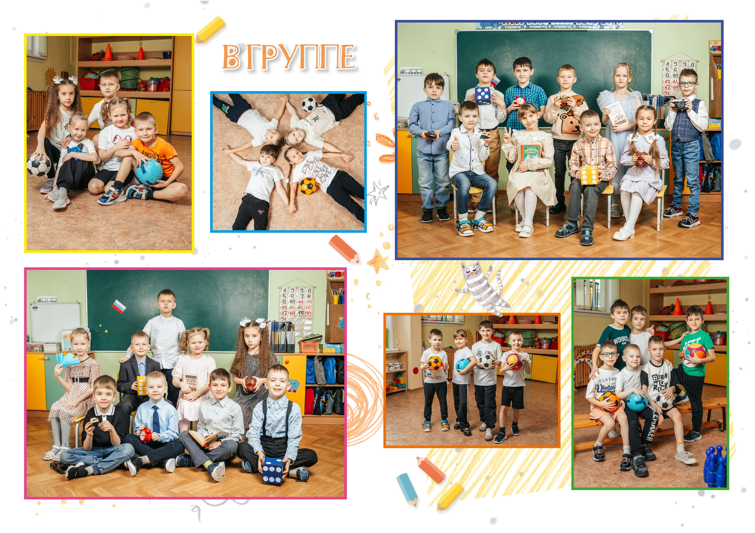 Кубик Сад. Студия школьной фотографии в Твери. Выпускные альбомы в Твери