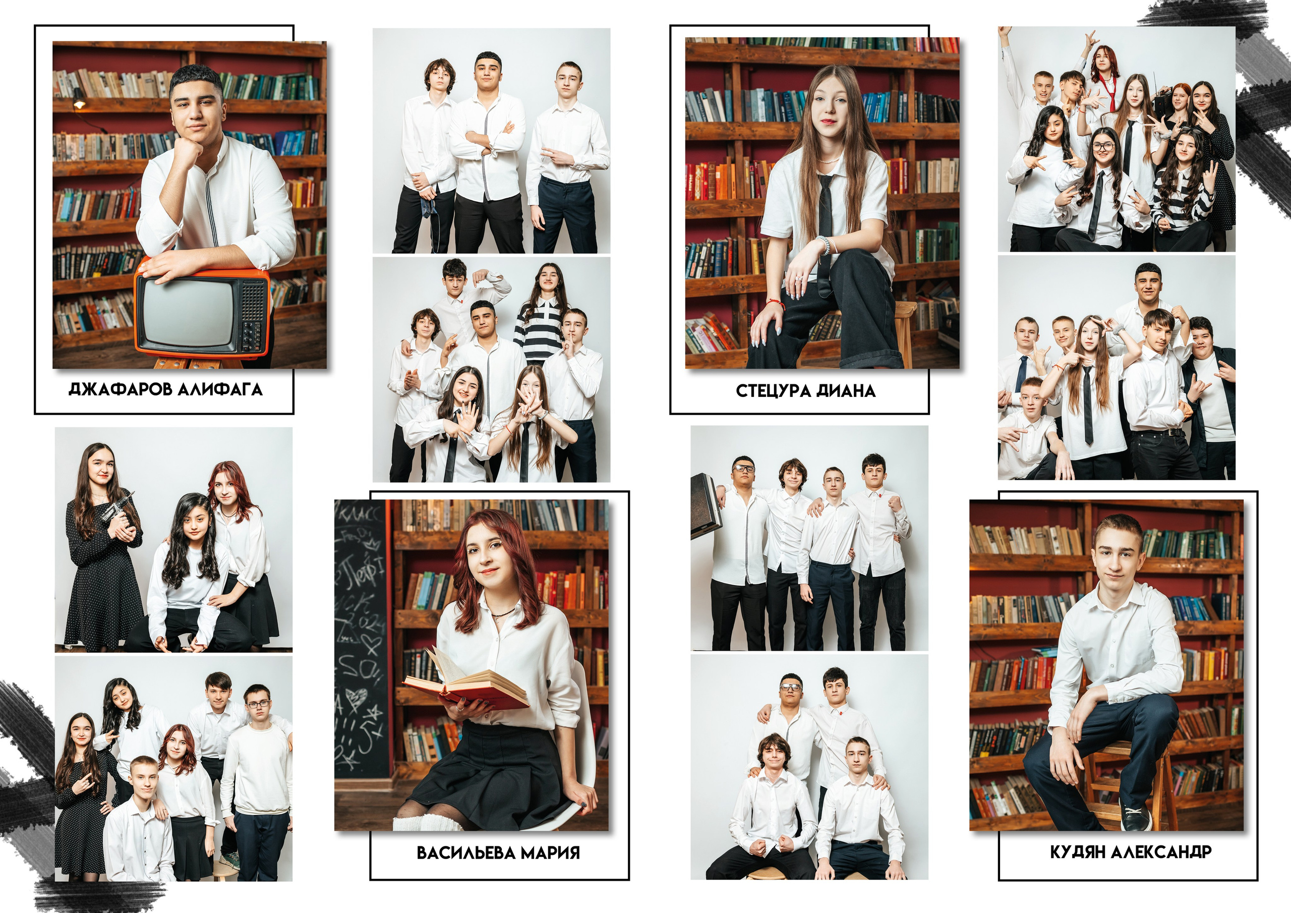 Все свои 9-11. Студия школьной фотографии в Твери. Выпускные альбомы в Твери