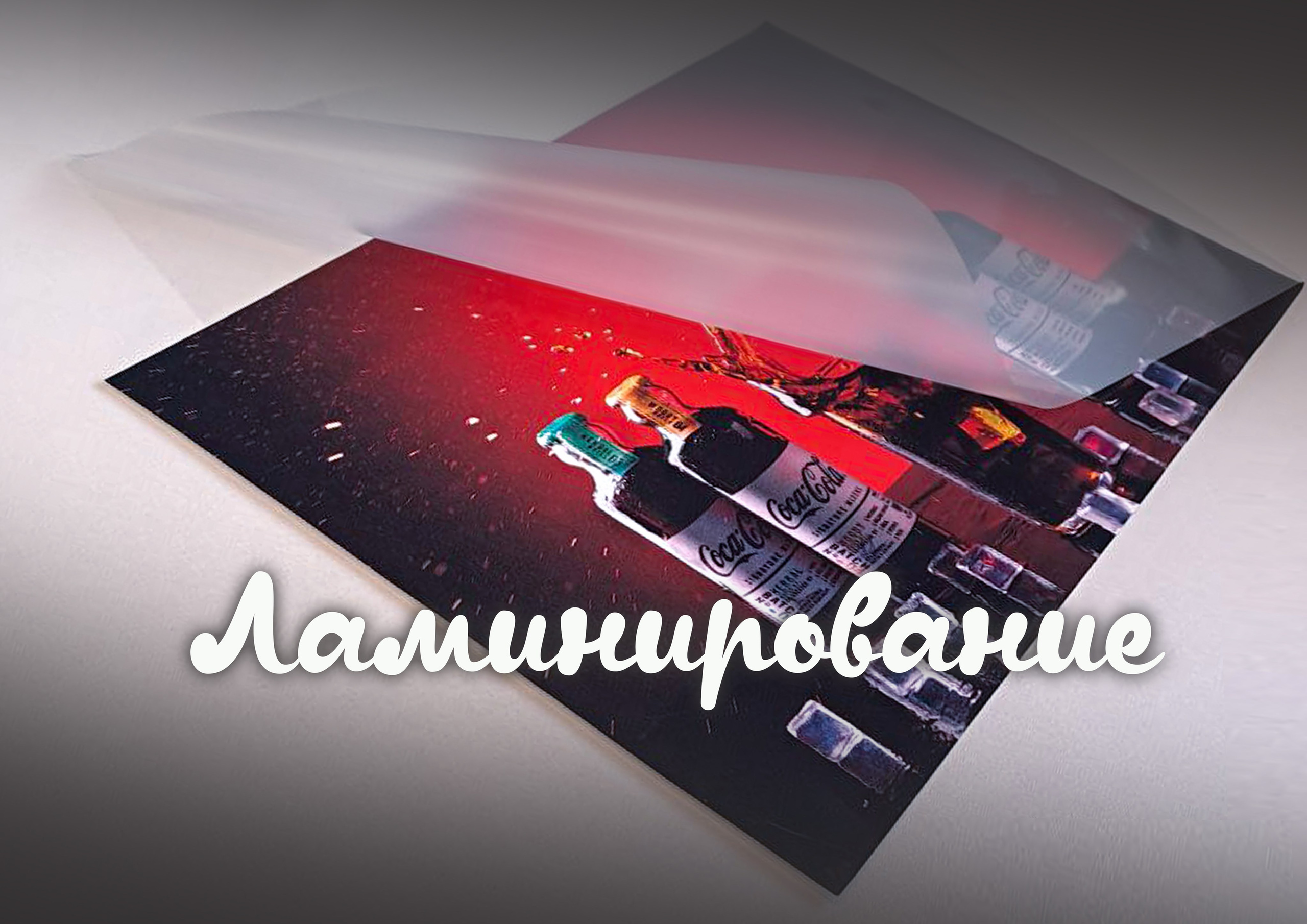 Центр фотографии и ксерокопии Точка в г. Чите