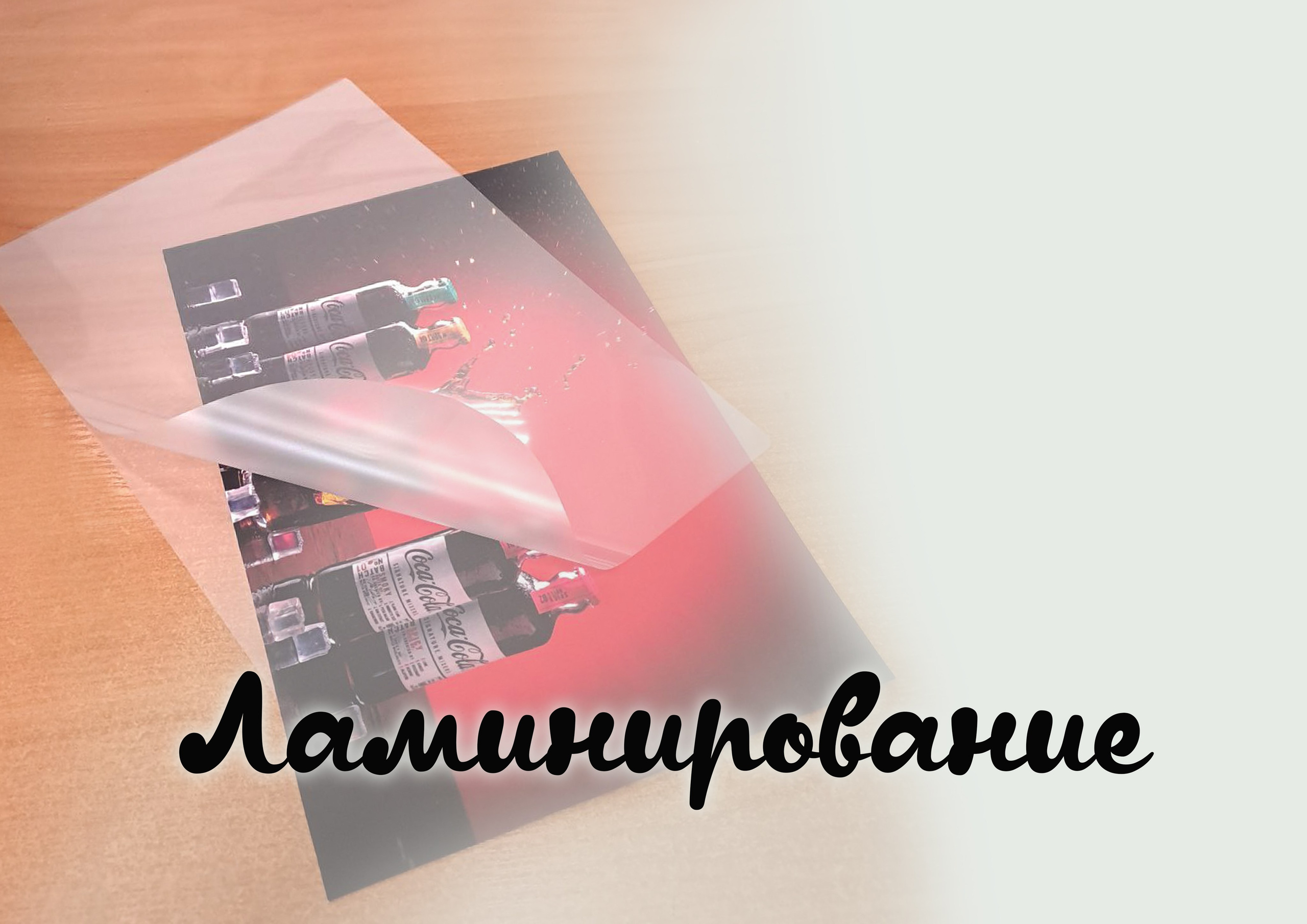 Центр фотографии и ксерокопии Точка в г. Чите