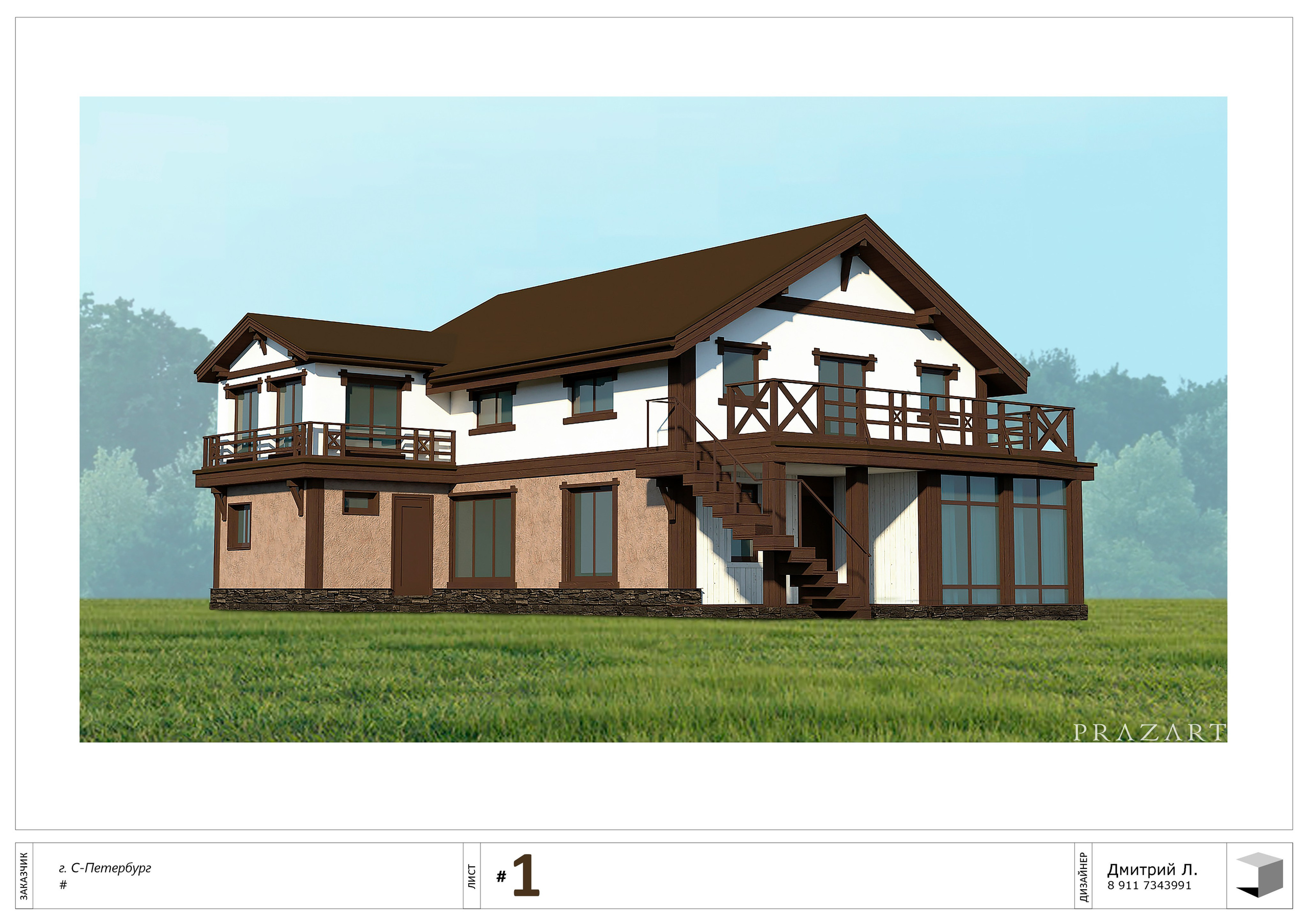 Эскизы фасадов зданий. Дизайн интерьеров в сочетании с дизайн-проектом — лучший результат!