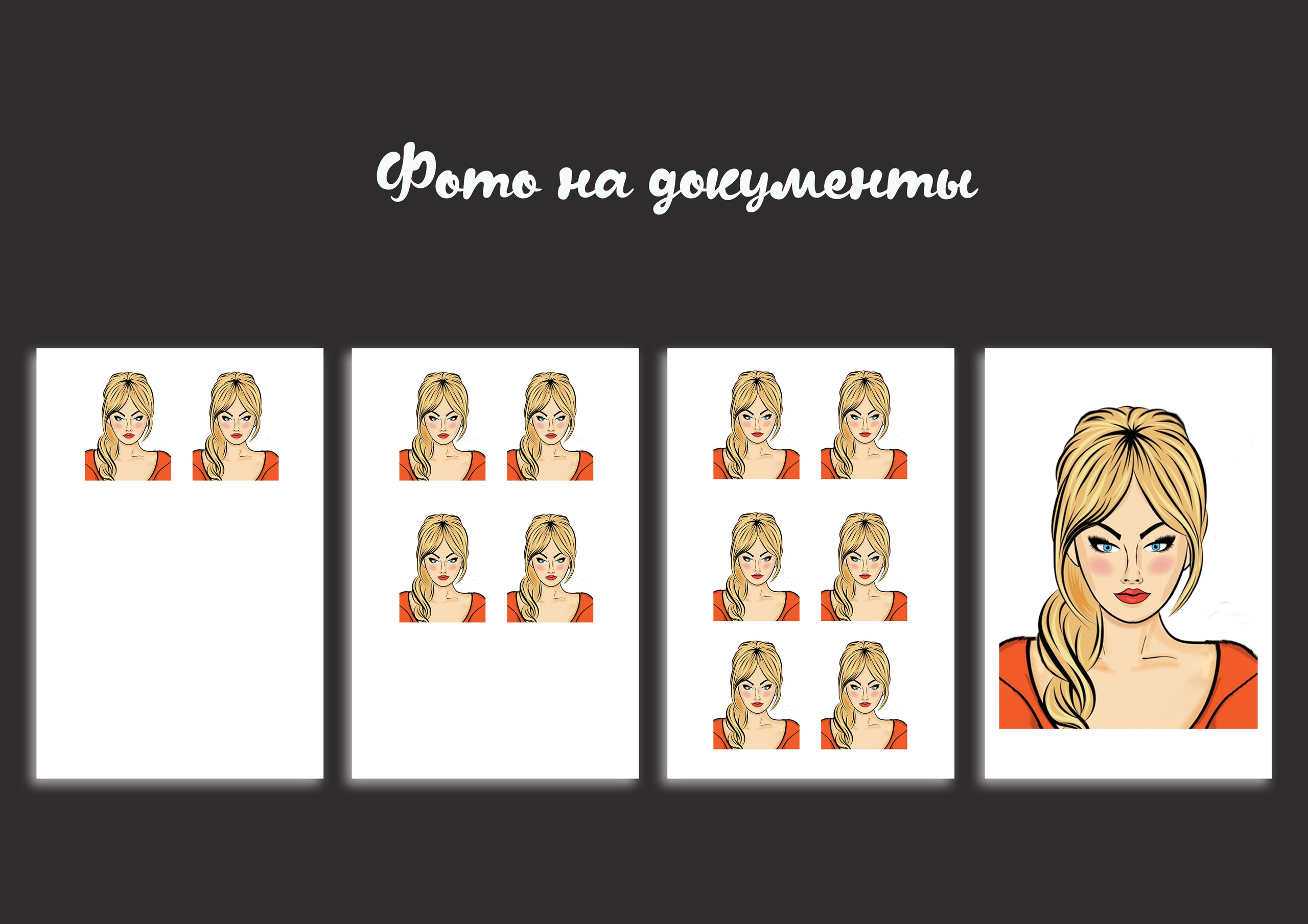 Центр фотографии и ксерокопии Точка в г. Чите