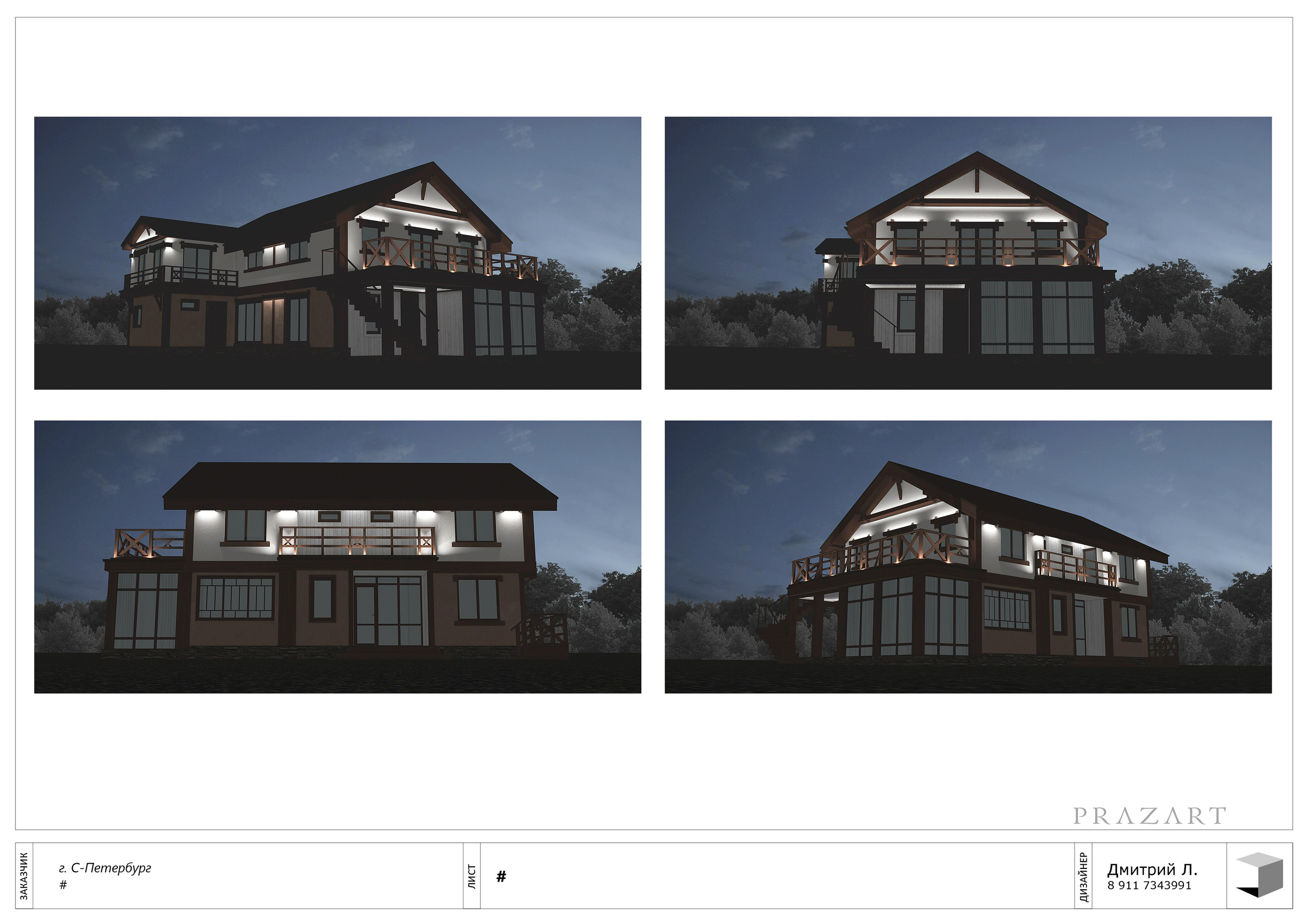 Эскизы фасадов зданий. Дизайн интерьеров в сочетании с дизайн-проектом — лучший результат!