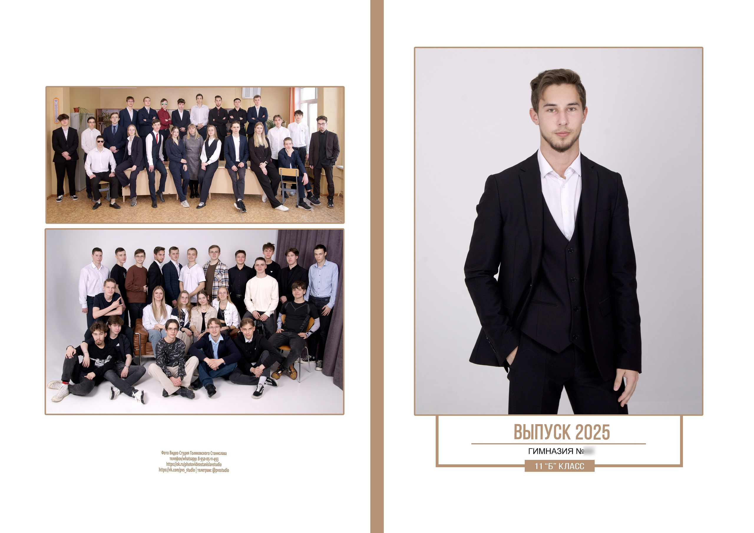 Выпускные альбомы 9,11 класса Иркутск