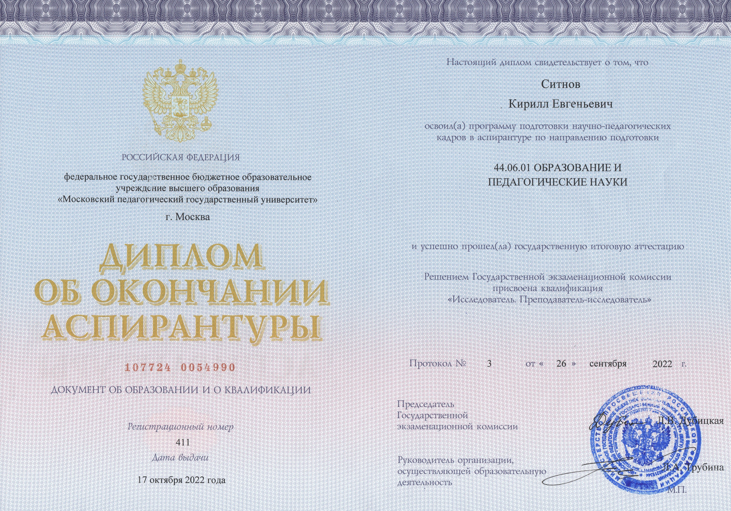 Пробник «Анонс курса по подготовке к экзаменам»