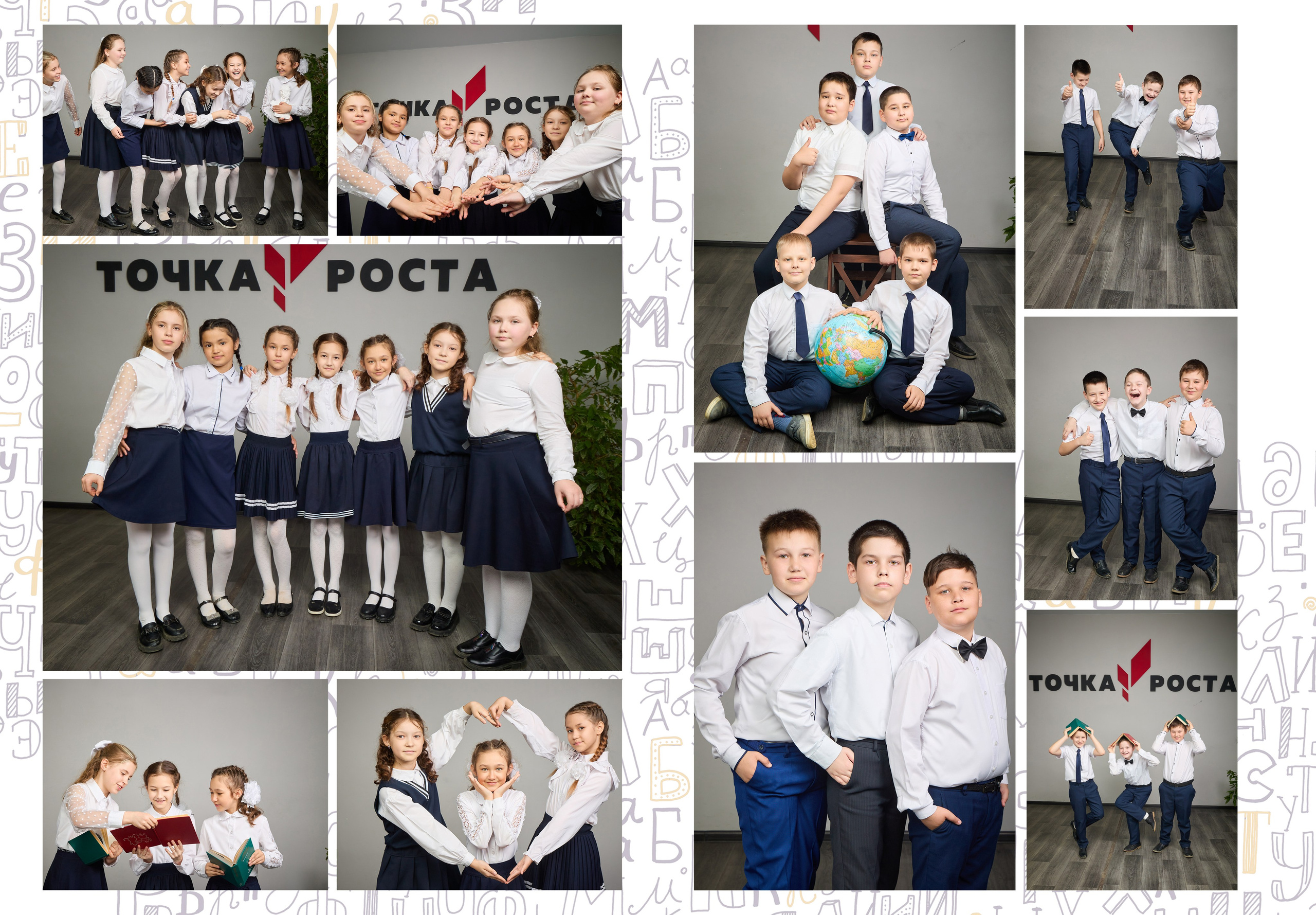 Выпускные фотоальбомы для учеников 4 класса в Сызрани. Школьный фотограф, выпускные альбомы