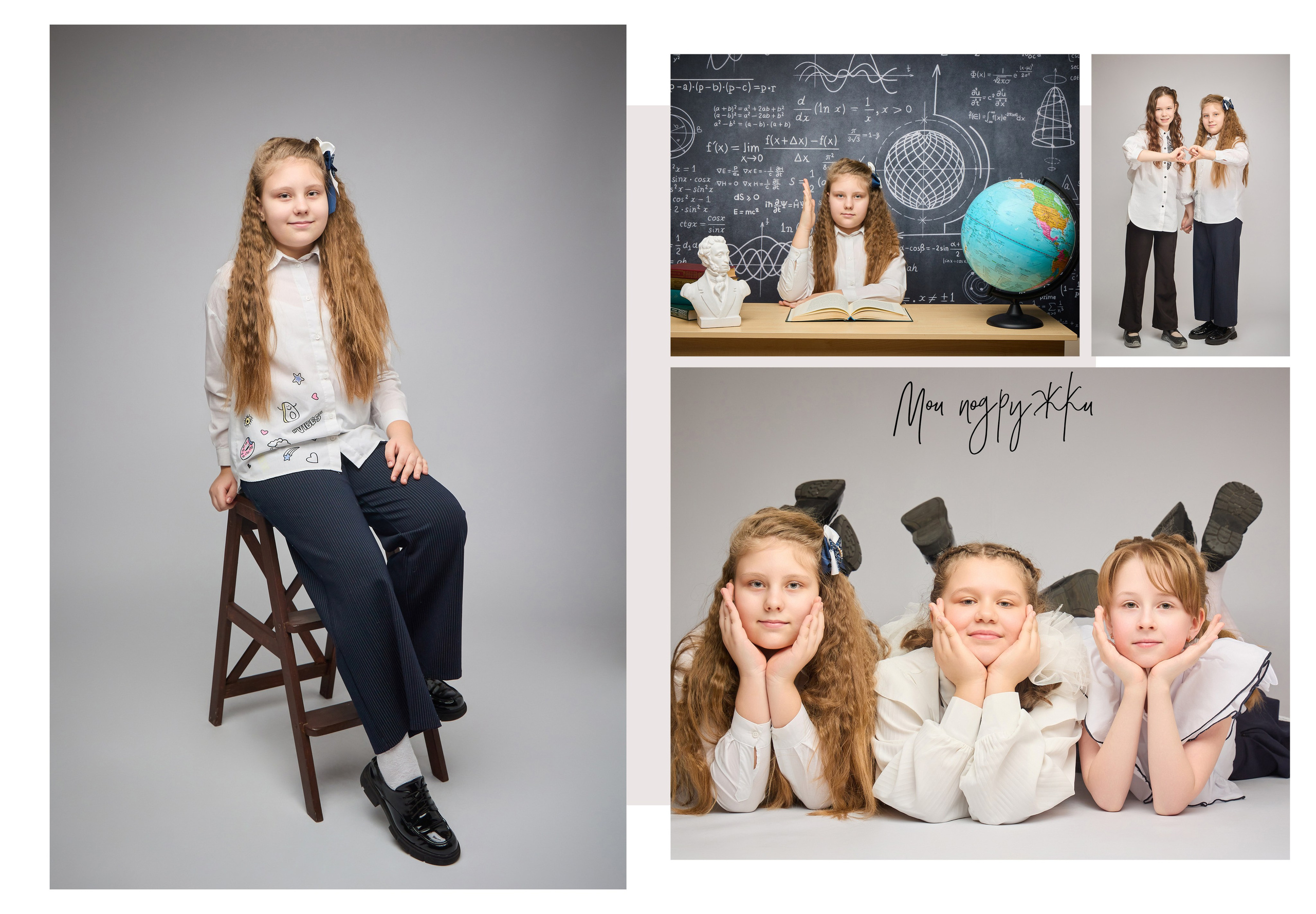 Выпускные фотоальбомы для учеников 4 класса в Сызрани. Школьный фотограф, выпускные альбомы