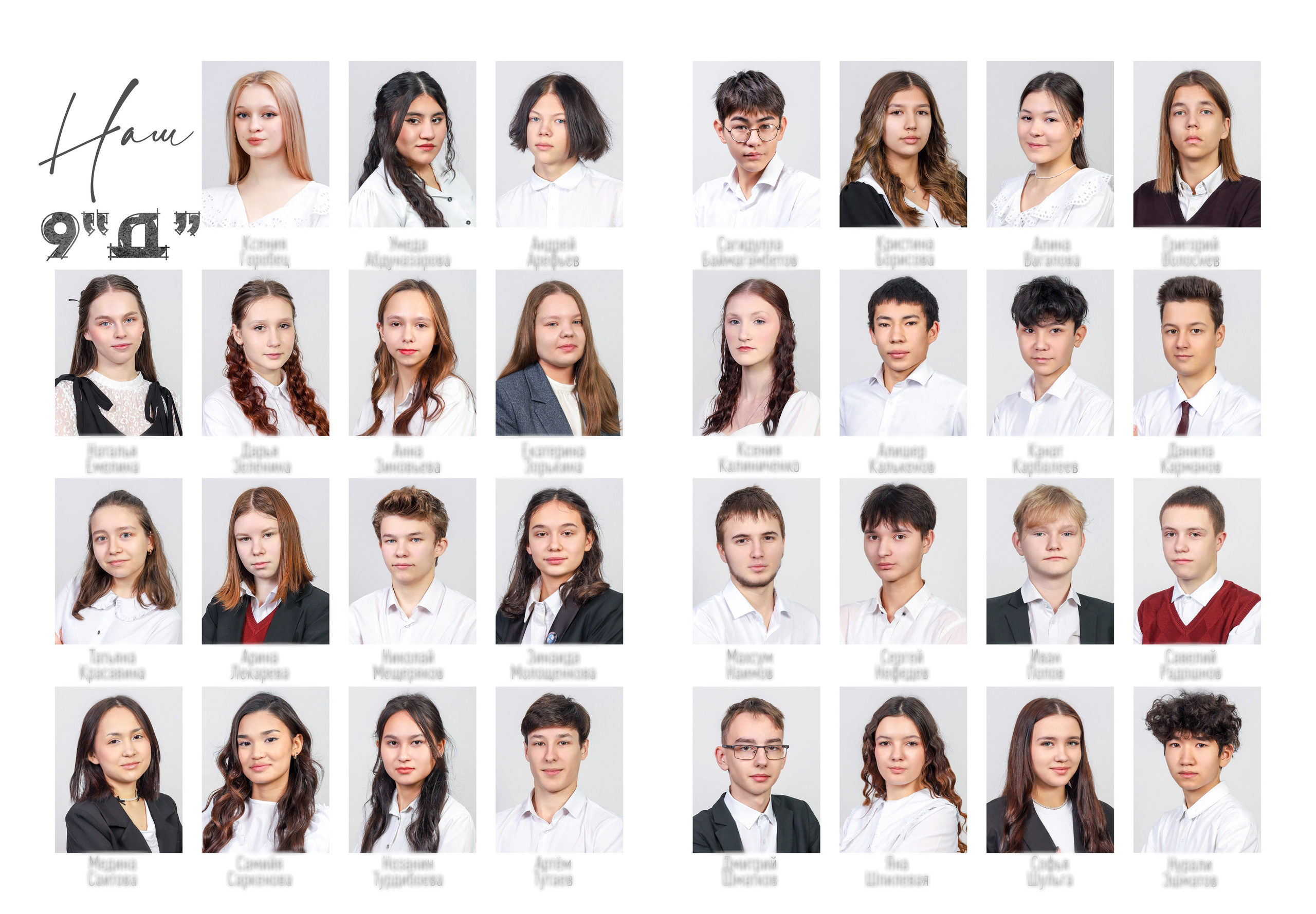 Цены на услуги фотографа для школ и детских садов. Студия выпускных альбомов и школьной фотографии «Идея» г. Оренбург