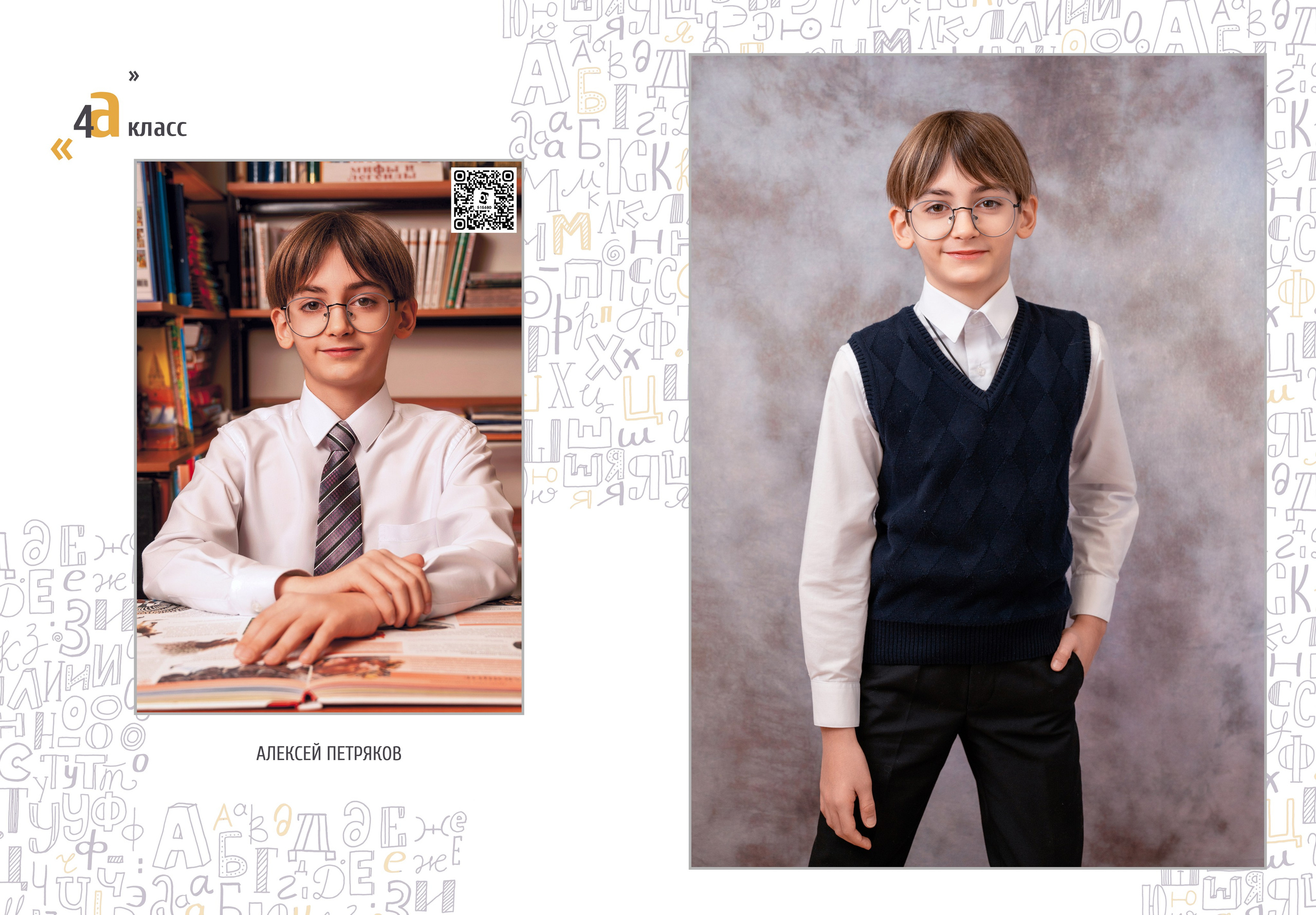 Выпускные фотоальбомы. Детский фотограф. «Ожившие» фото, г. Нижневартовск