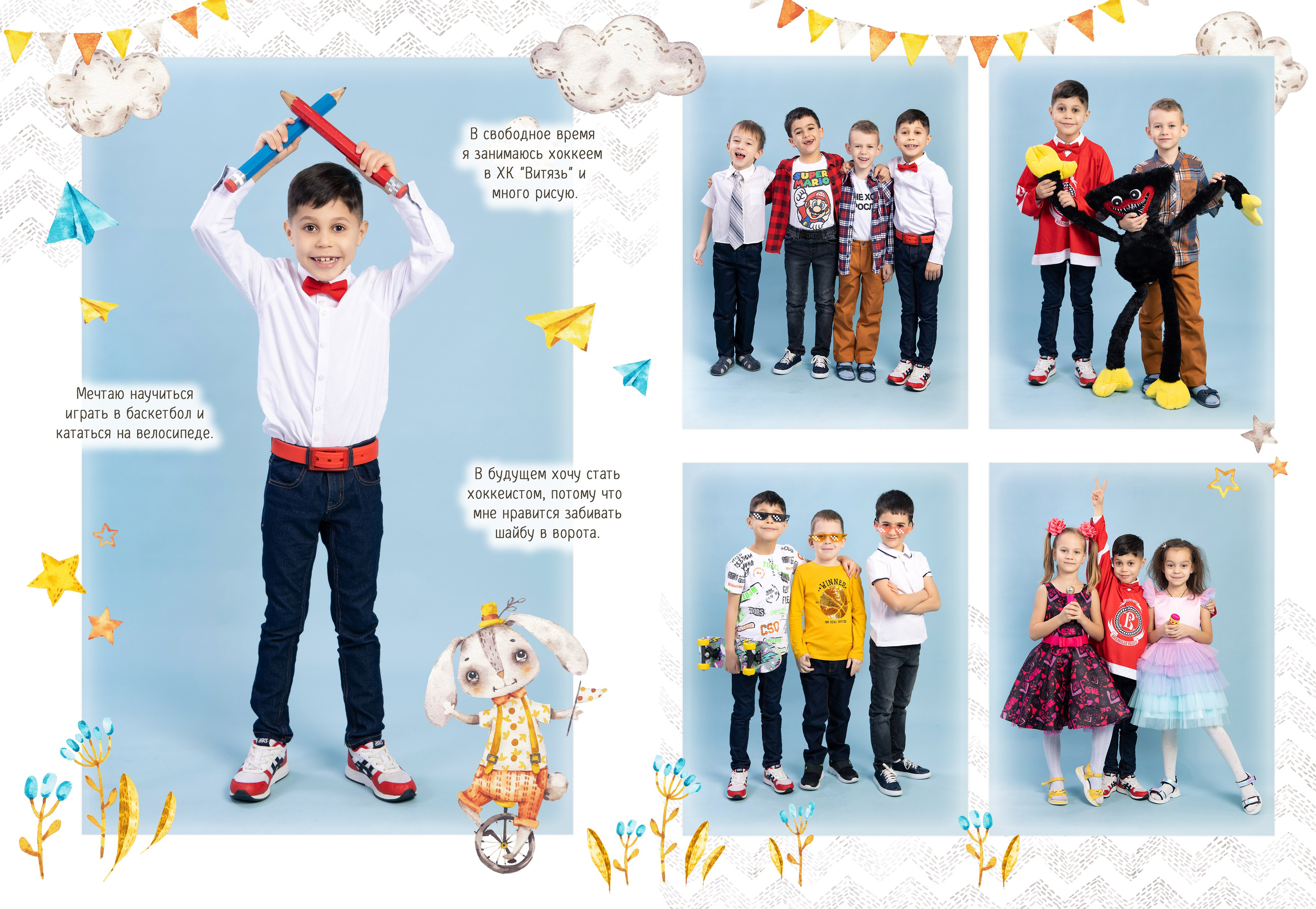 Образ выпускника д/с для съемки на голубом фоне. Выпускные альбомы в Москве и Подмосковье