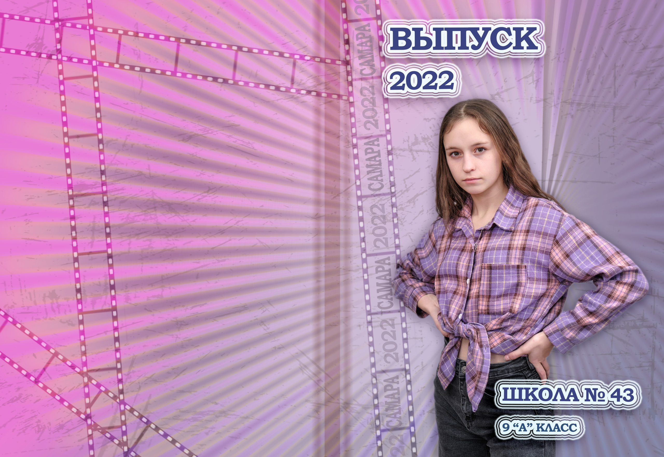 Шаблон ШК-10