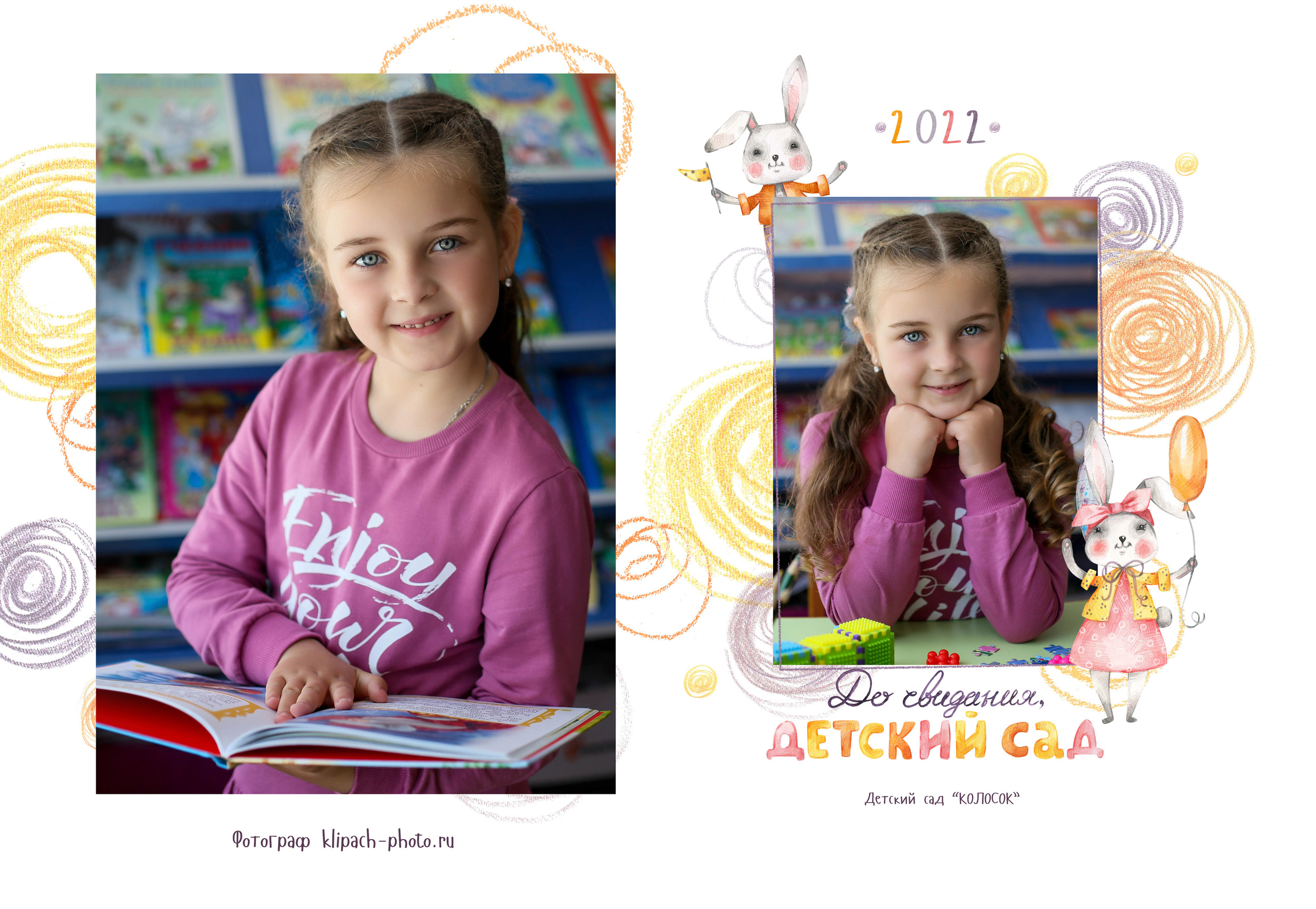 Выпускные альбомы. Семейный и детский фотограф в Симферополе и Севастополе