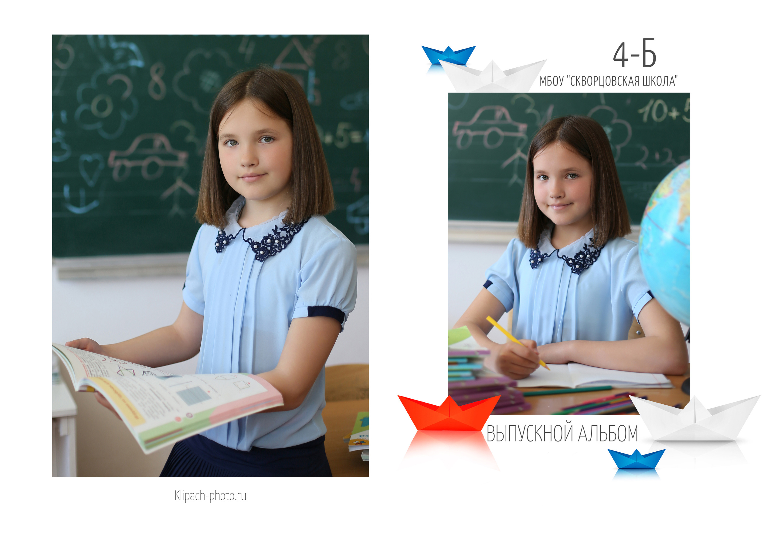 Выпускные альбомы. Семейный и детский фотограф в Симферополе и Севастополе