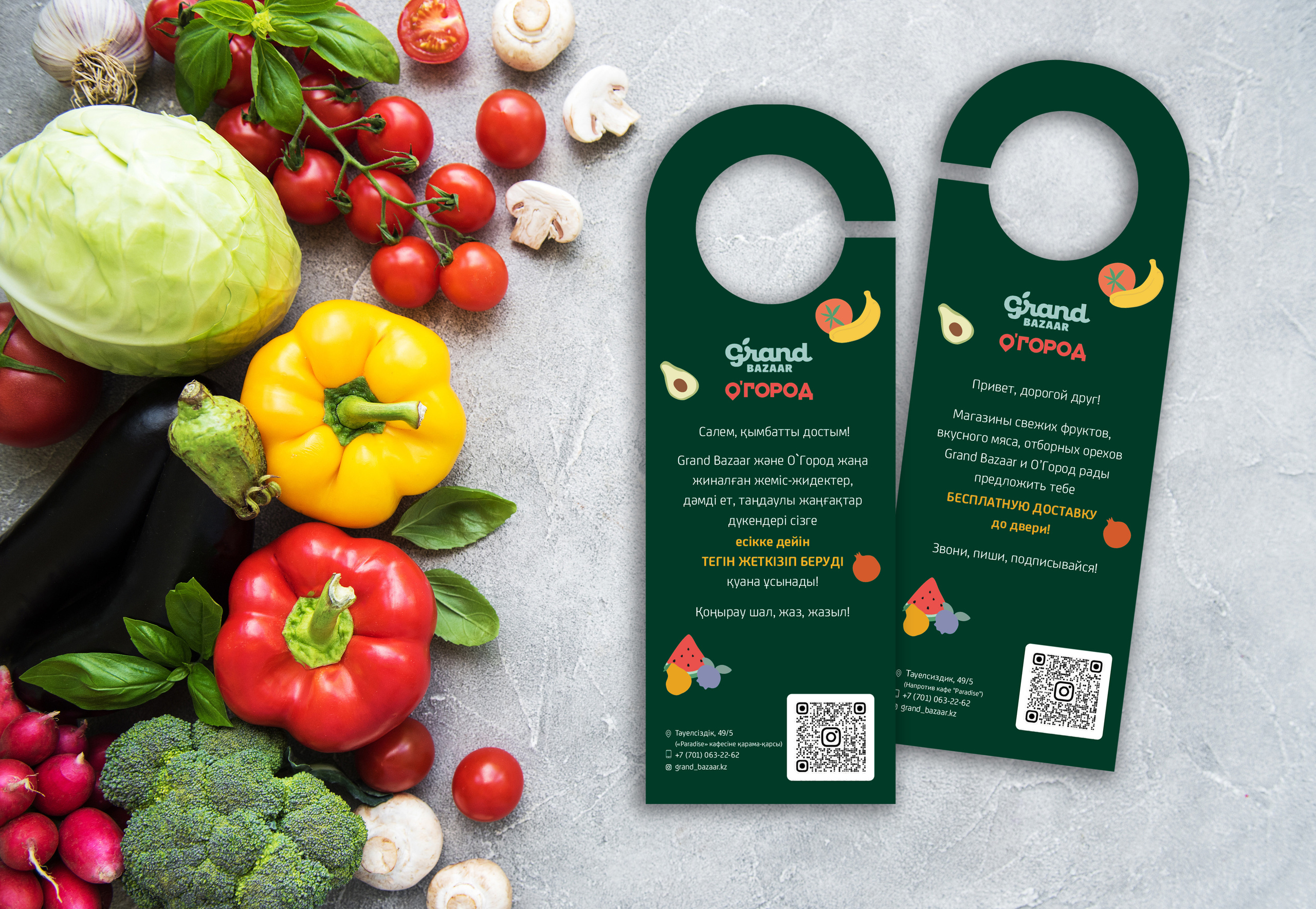 Графический дизайн. Профессиональный фотограф в Астане