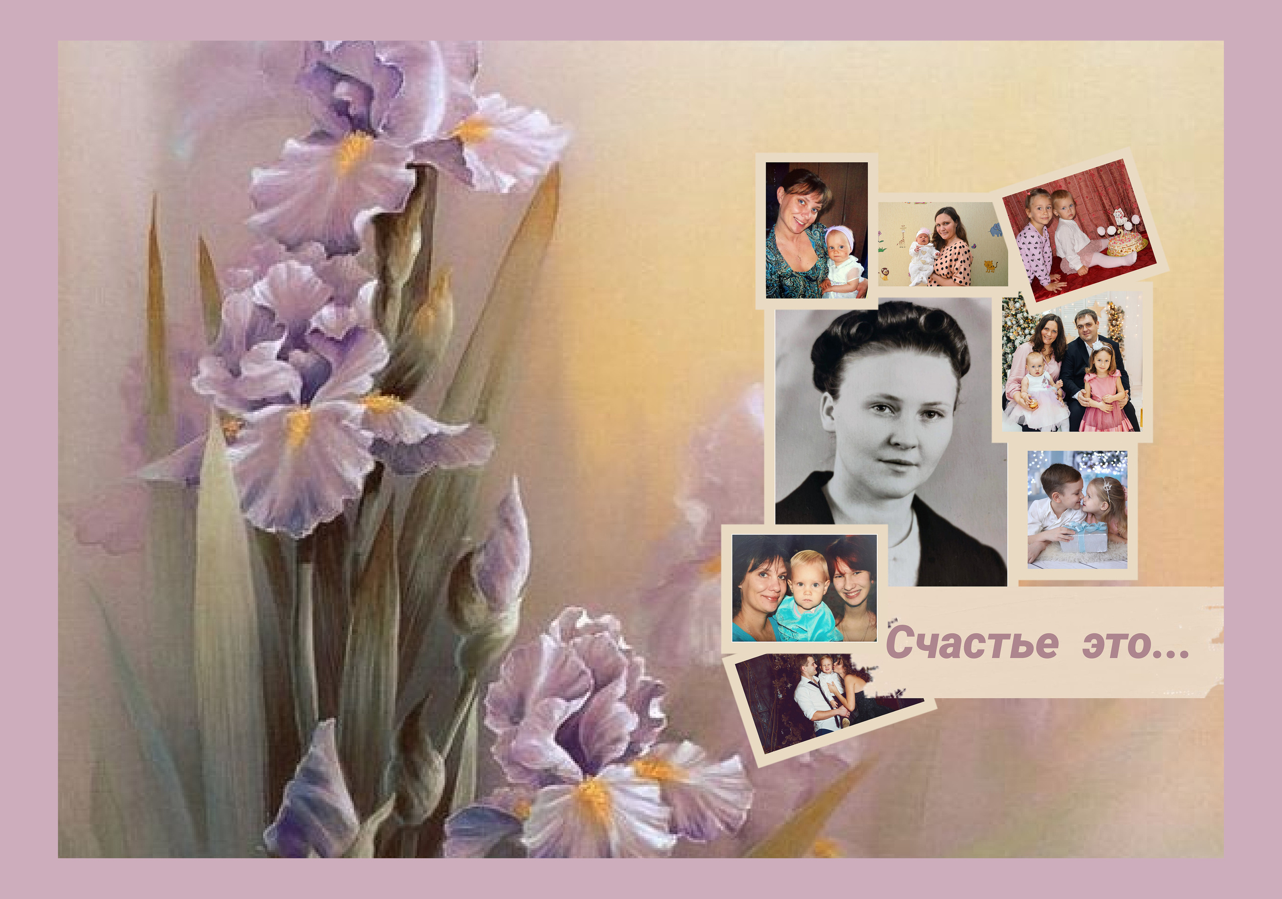 Фотограф Ейск Фотостудия в Ейске