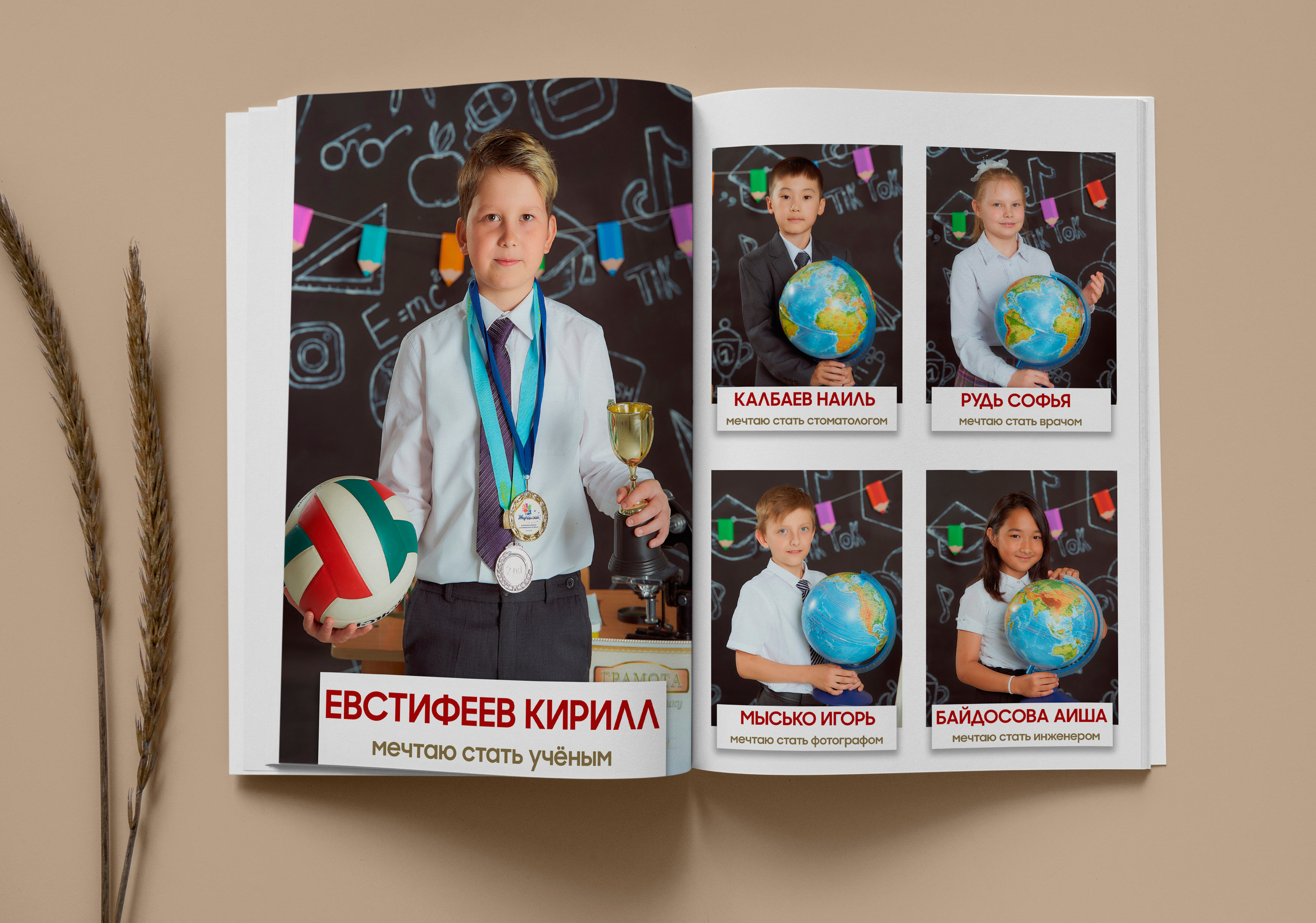 альбомы для 1 и 4 классов в Казахстане