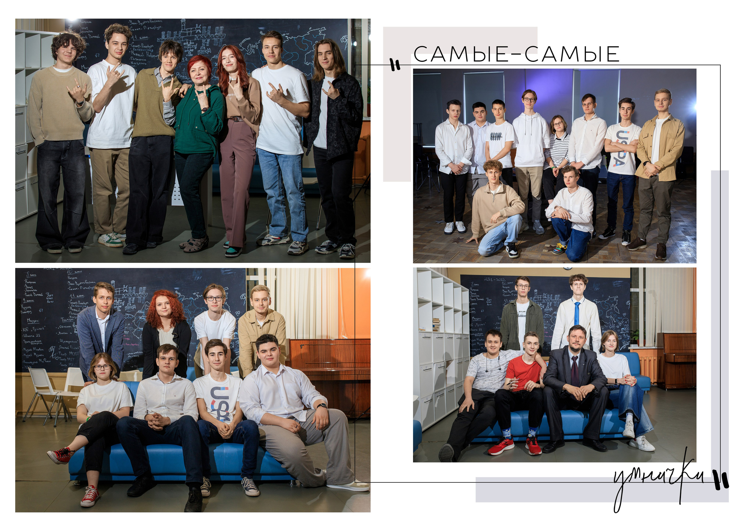 Выпускной альбом для старших классов. Выпускные альбомы для школ и детских садов — фотокниги и виньетки