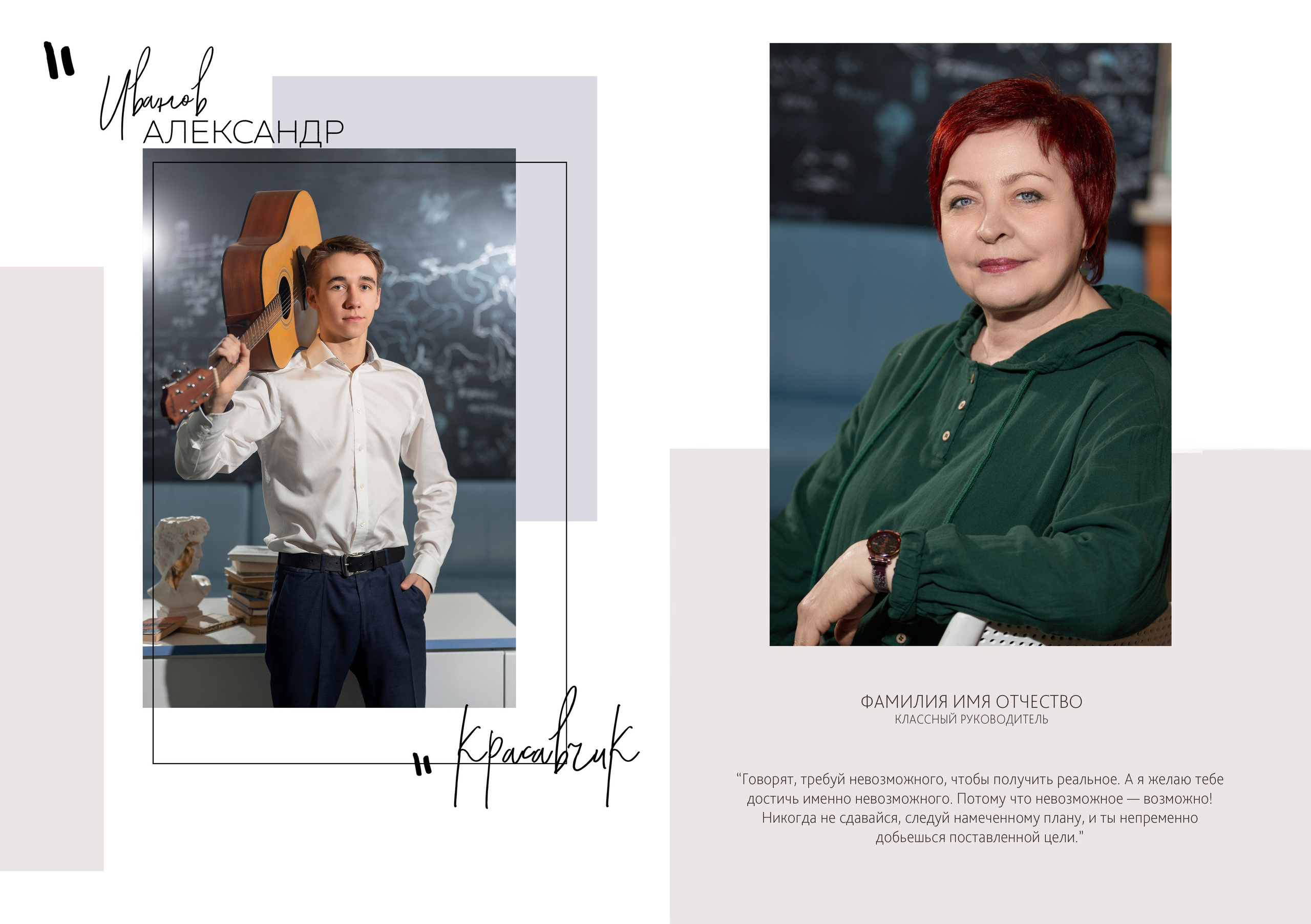 Выпускной альбом для старших классов. Выпускные альбомы для школ и детских садов — фотокниги и виньетки