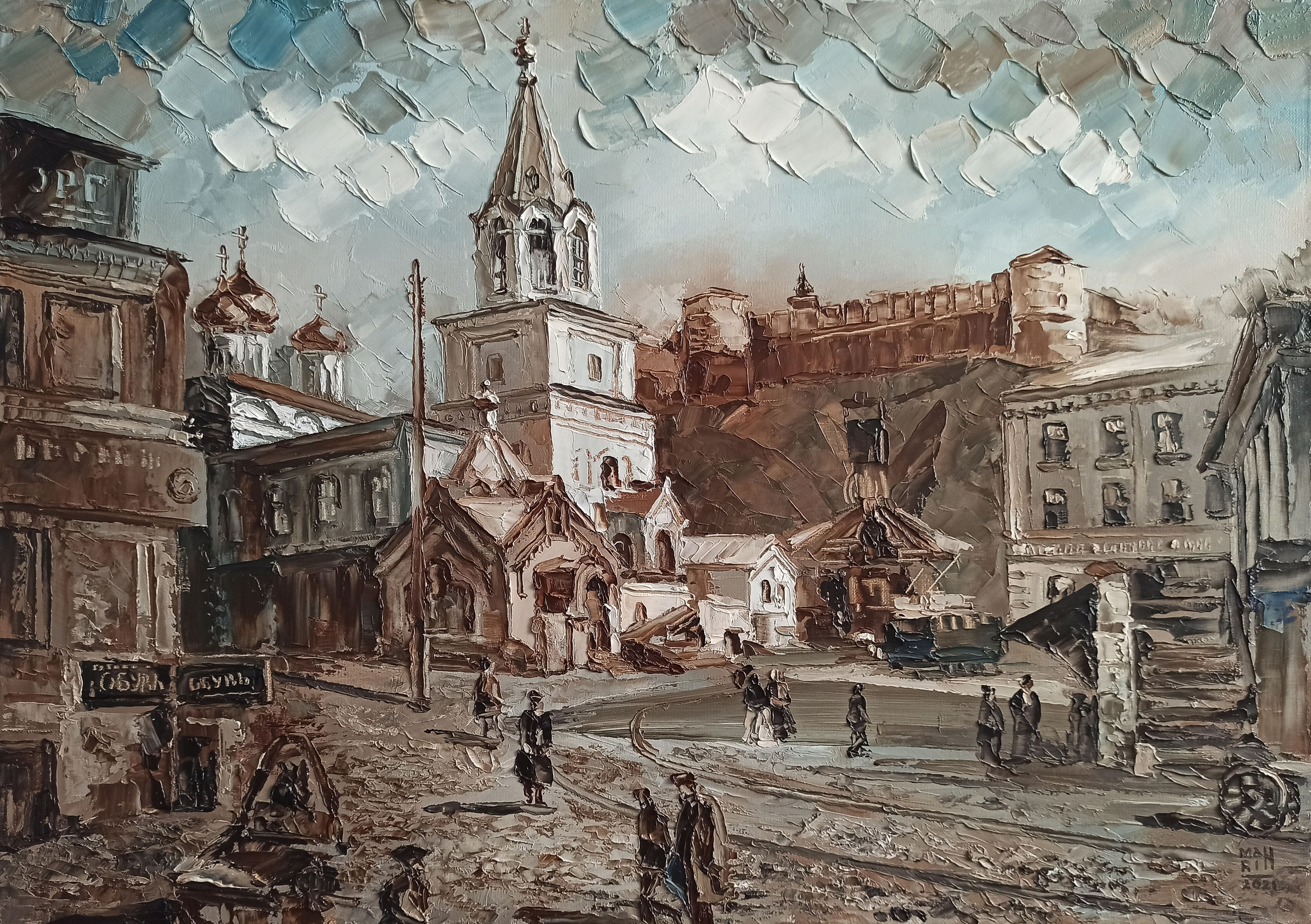 2022. Художник Марина Новосельская