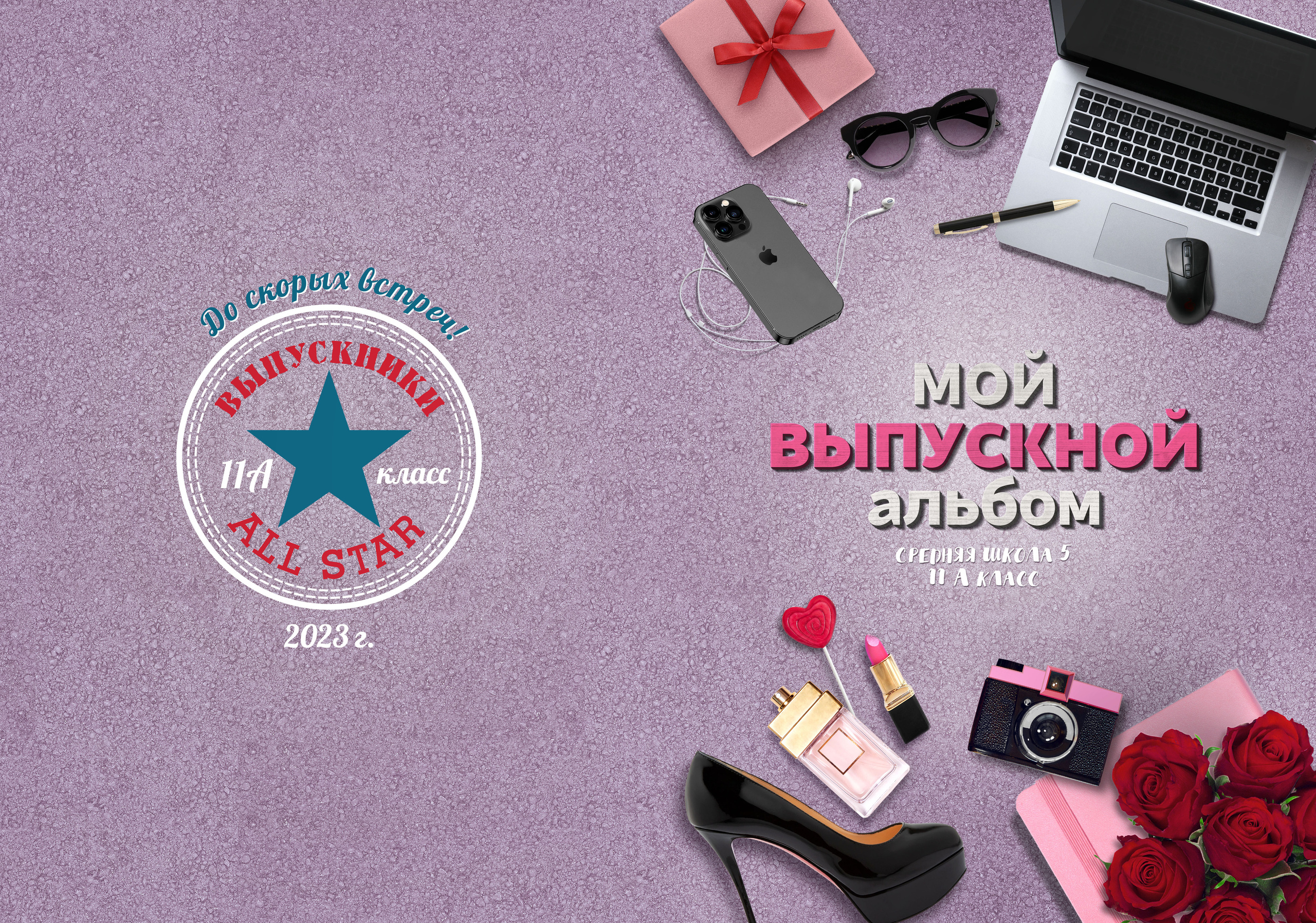 ВЫПУСКНЫЕ АЛЬБОМЫ И ФОТОКНИГИ