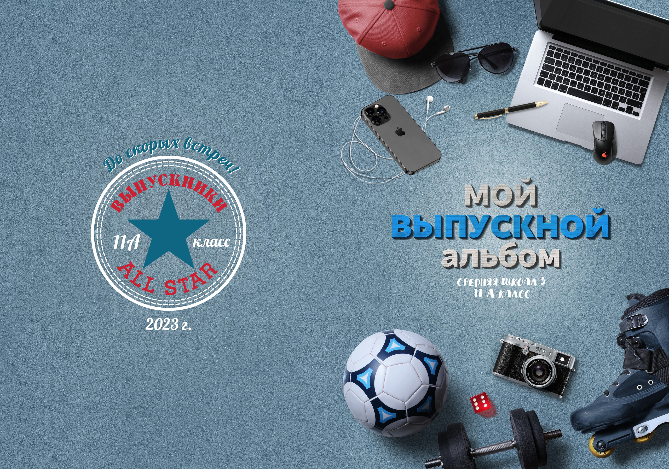 ВЫПУСКНЫЕ АЛЬБОМЫ И ФОТОКНИГИ