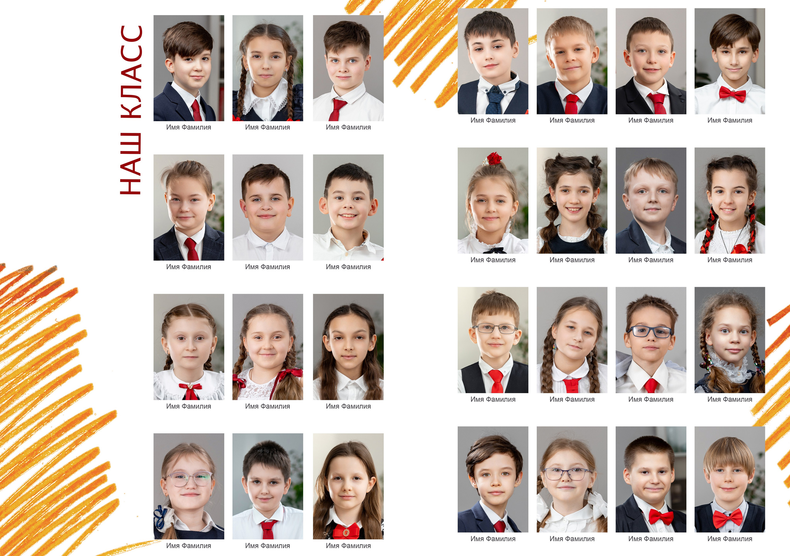 Альбом 10. Выпускные альбомы для школ и детских садов — фотокниги и виньетки