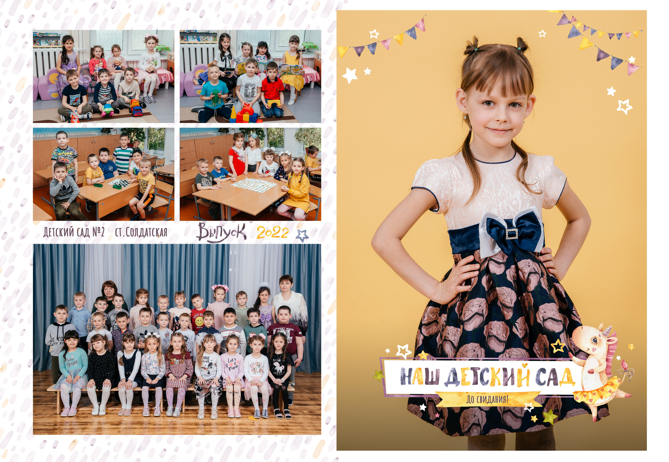 Планшет. Фотограф в Прохладном Сергей Никитин