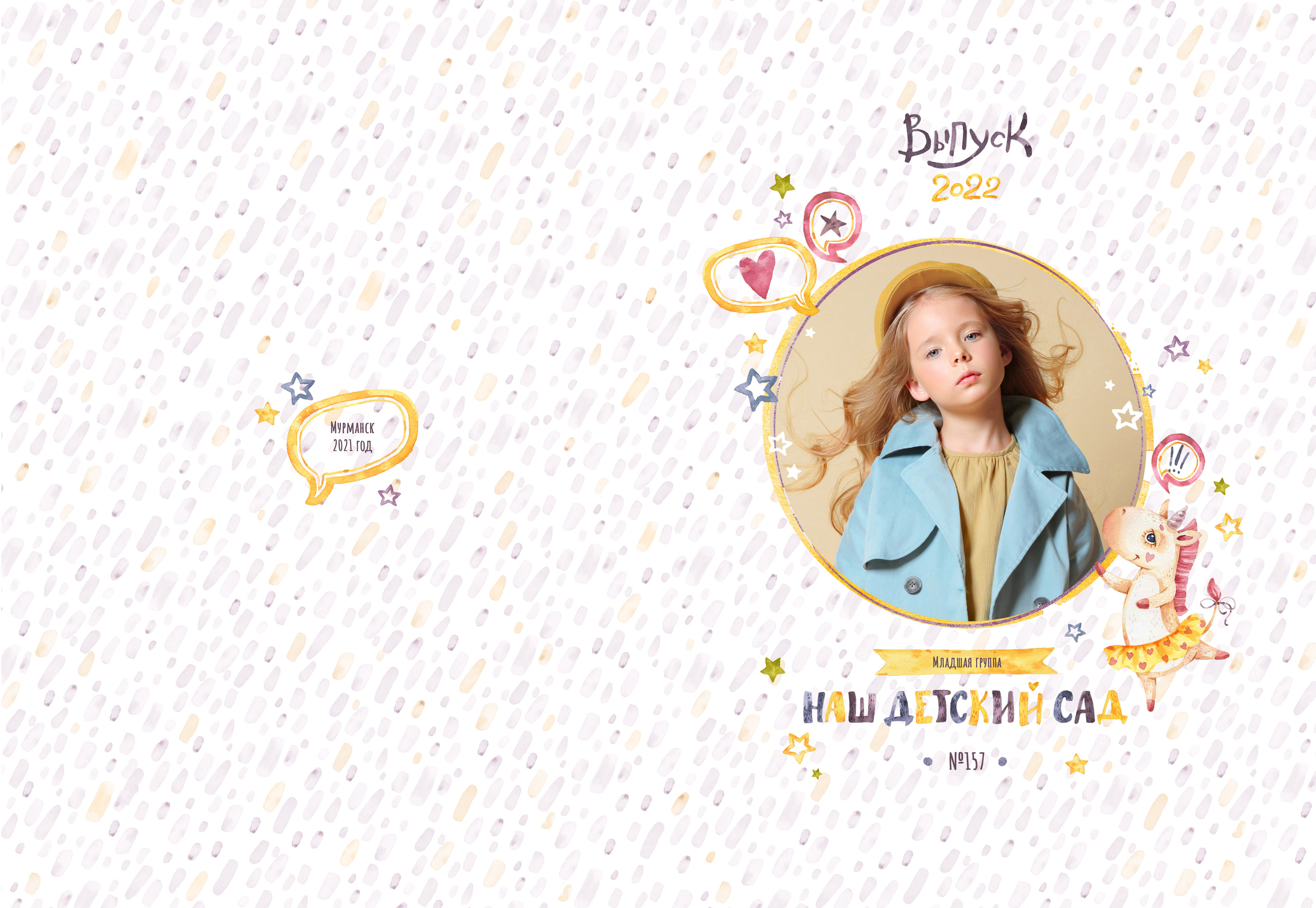 Планшет. Фотограф в Прохладном Сергей Никитин