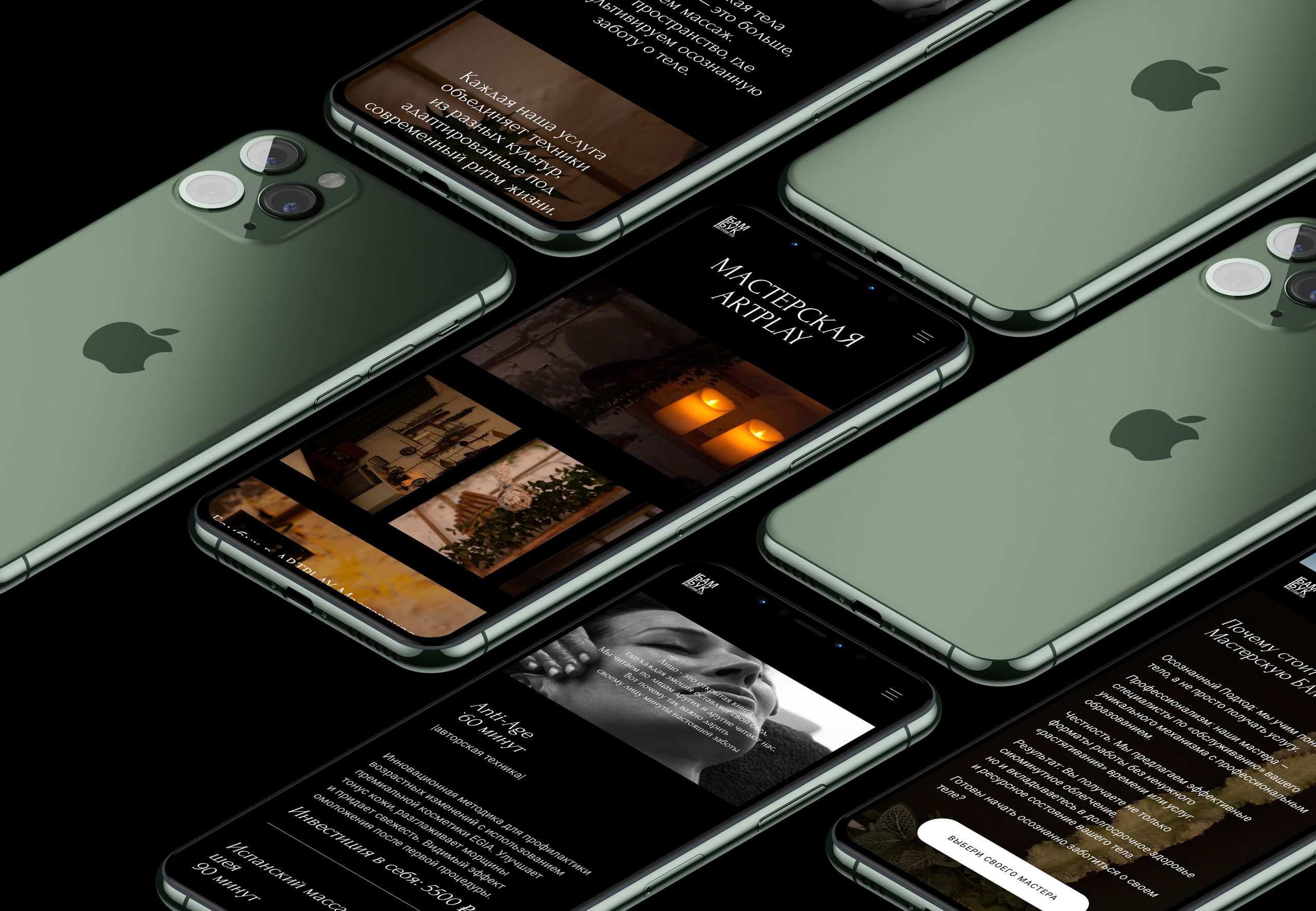 Бамбук кейс