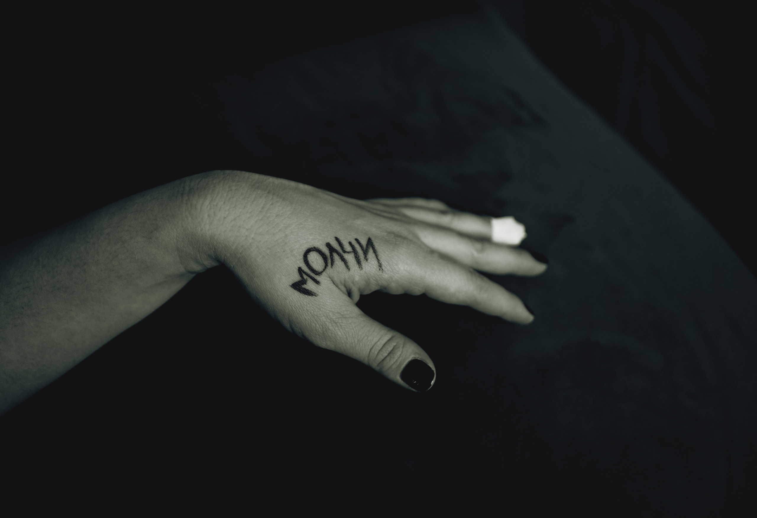 Всё вообще не так. Анна Хвалина