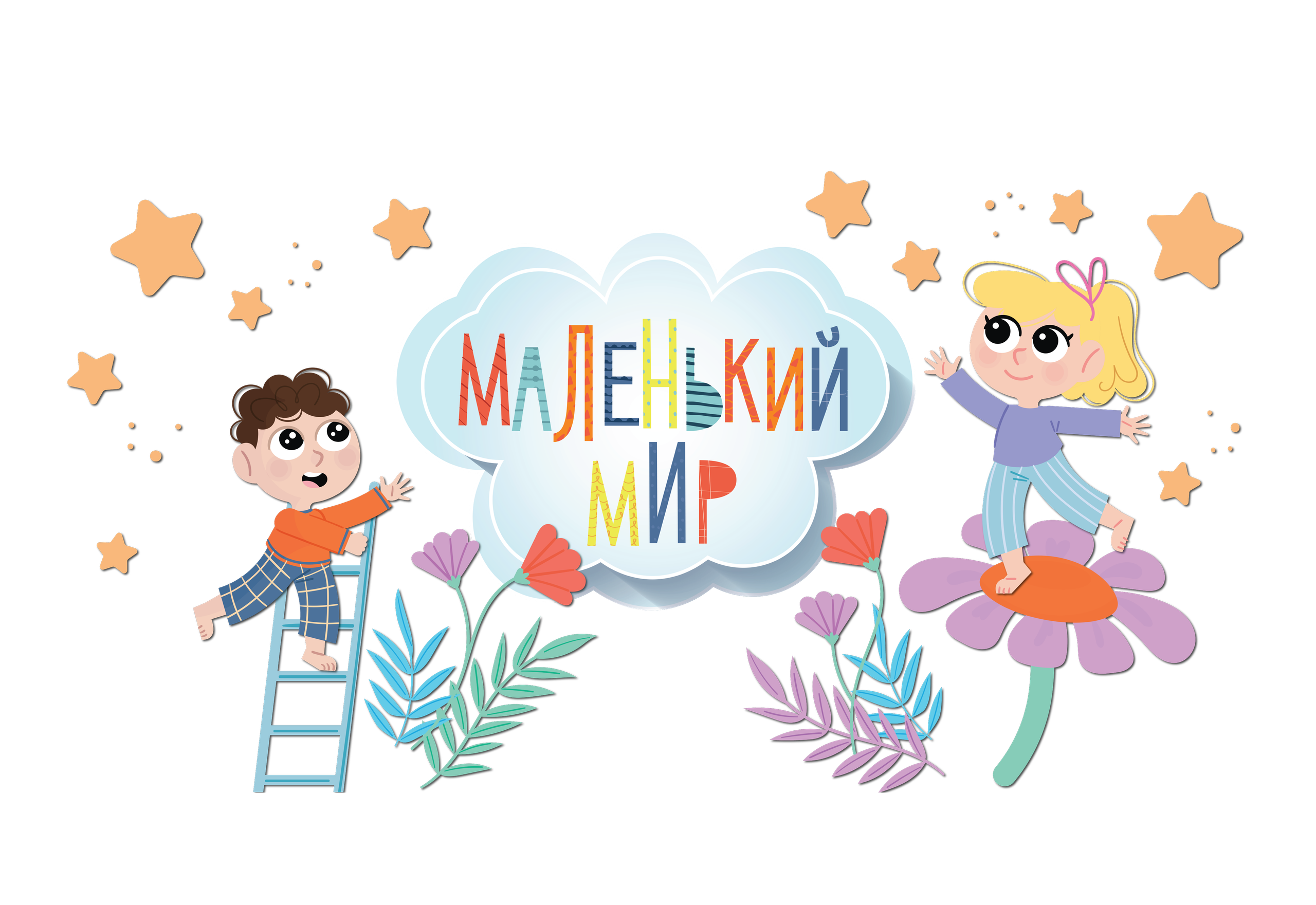 Стиль 2. ГлавСтенд