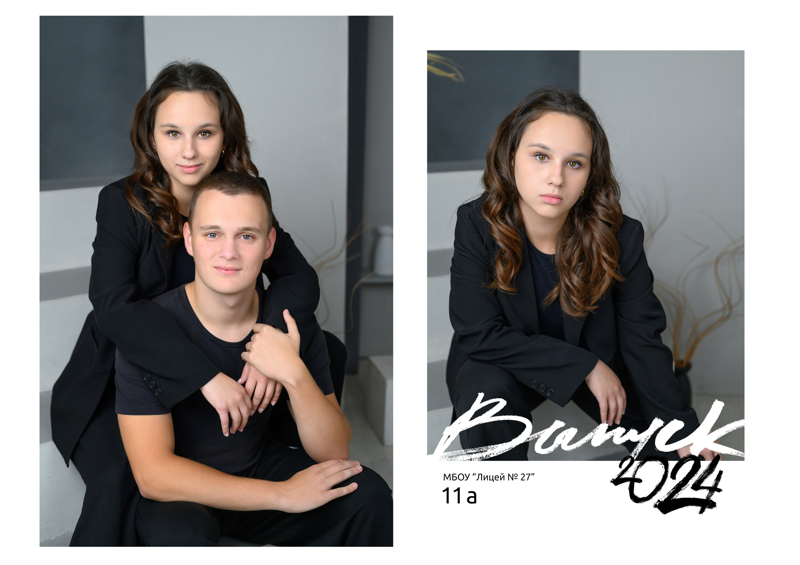 Больше 5 разворотов. SchoolTerritory