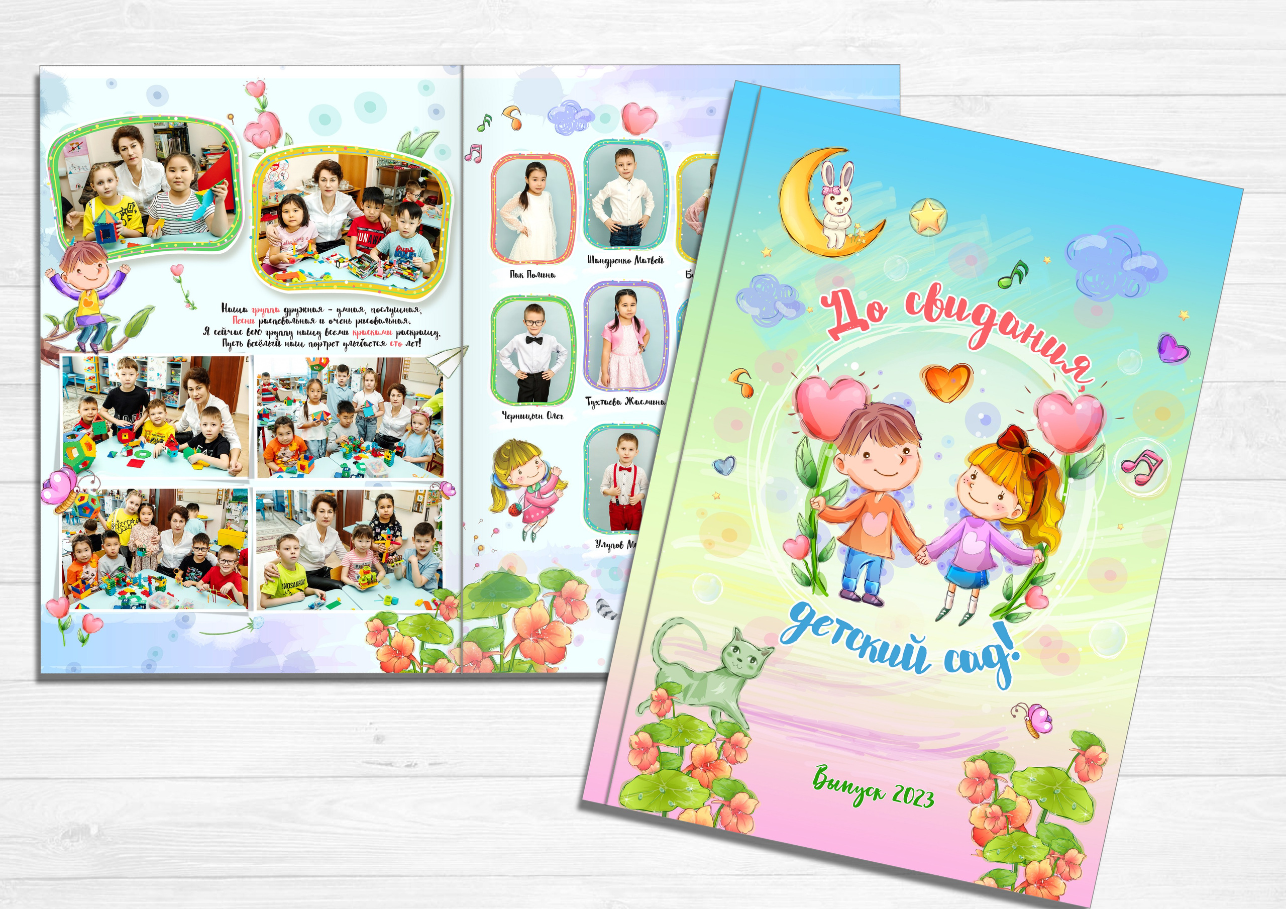 Детский сад. Фотограф в Улан-Удэ Олеся Бакулина