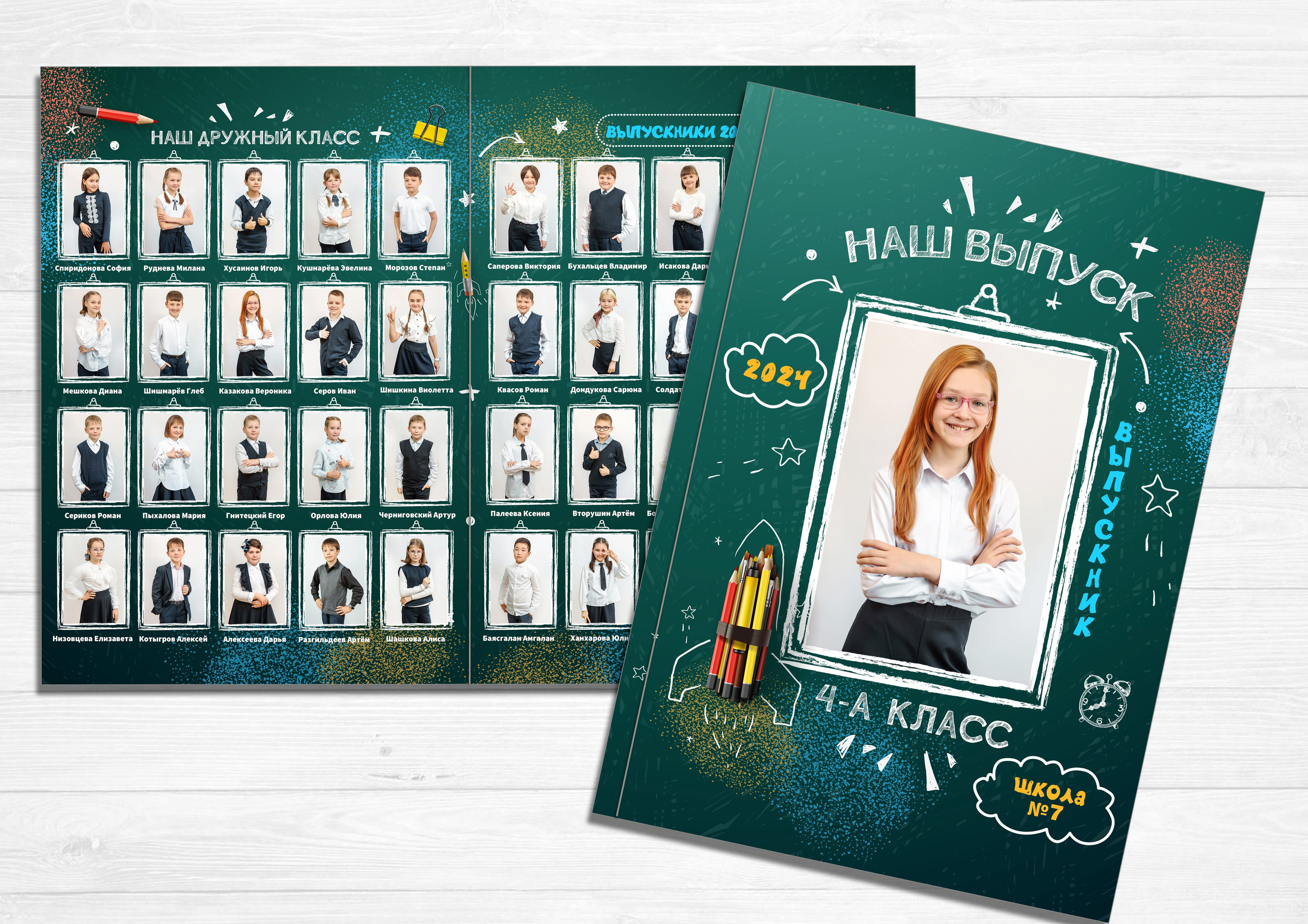 Фотокниги 4 класс. Фотограф в Улан-Удэ Олеся Бакулина