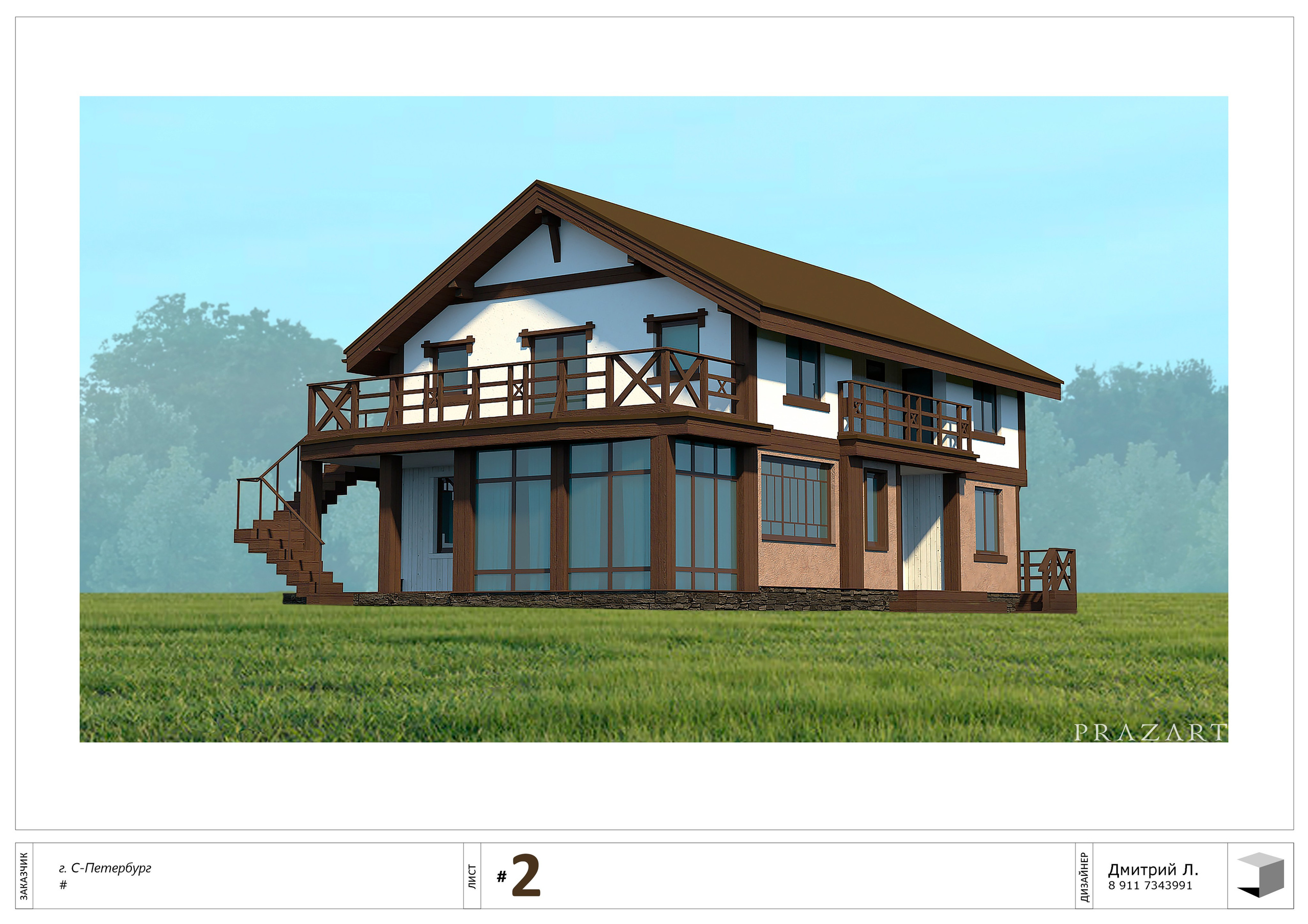 Эскизы фасадов зданий. Дизайн интерьеров в сочетании с дизайн-проектом — лучший результат!