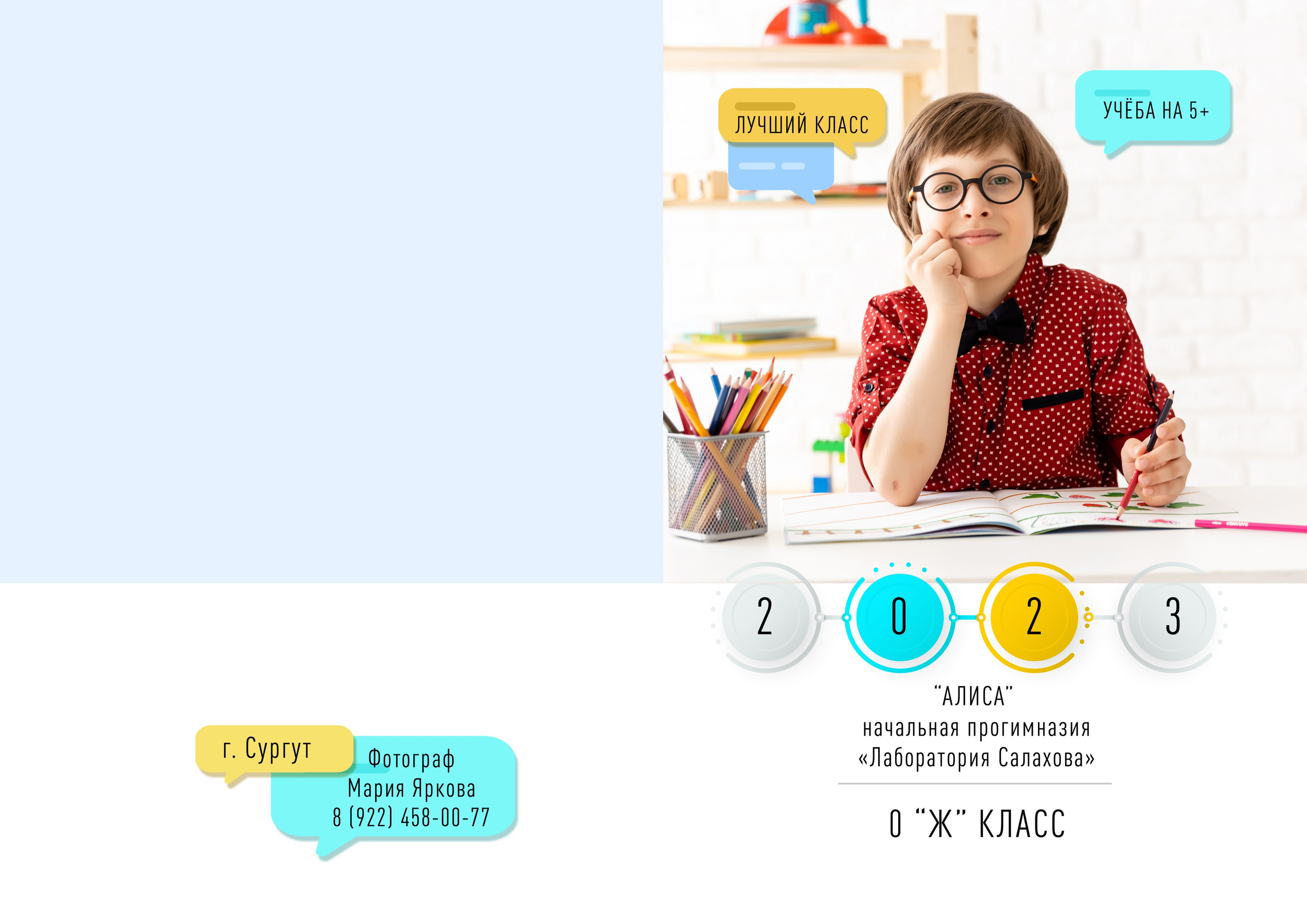 ДЕТСТКИЙ САД. Семейный фотограф в Сургуте, Мария Яркова