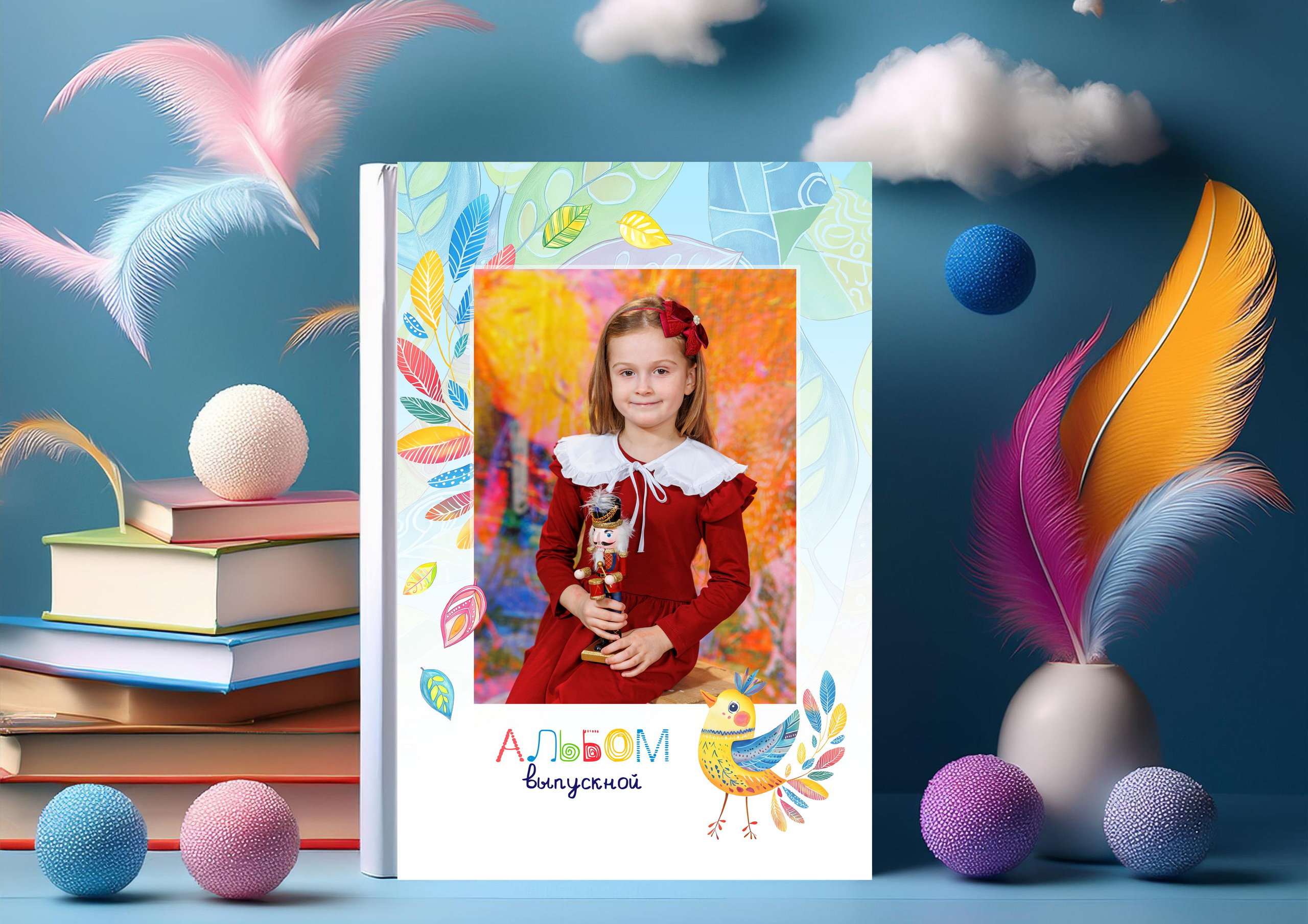 Варианты дизайна садика. Школьный фотограф Саратов Золотарь Ольга