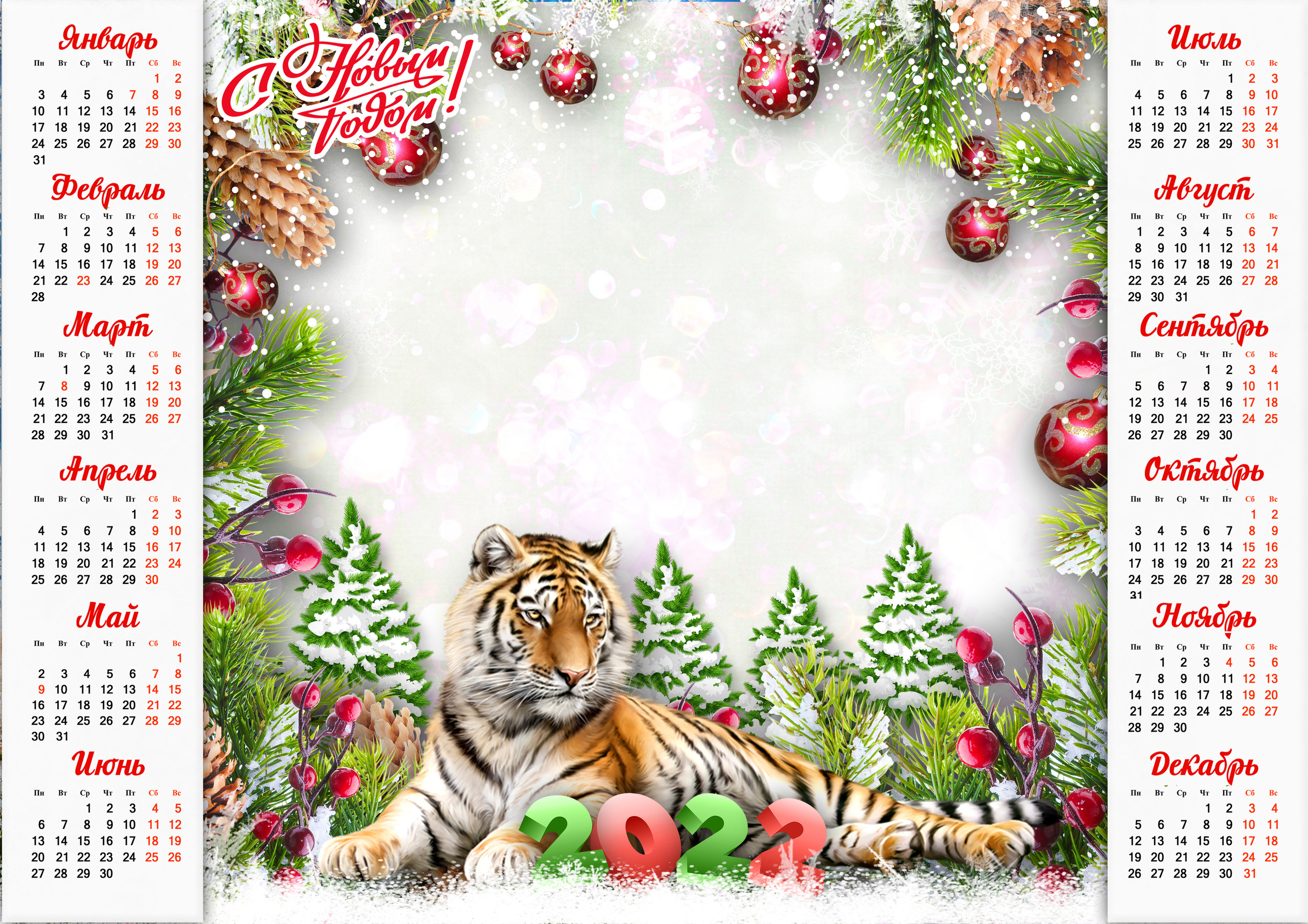 Календарь одиночный. AISA Foto