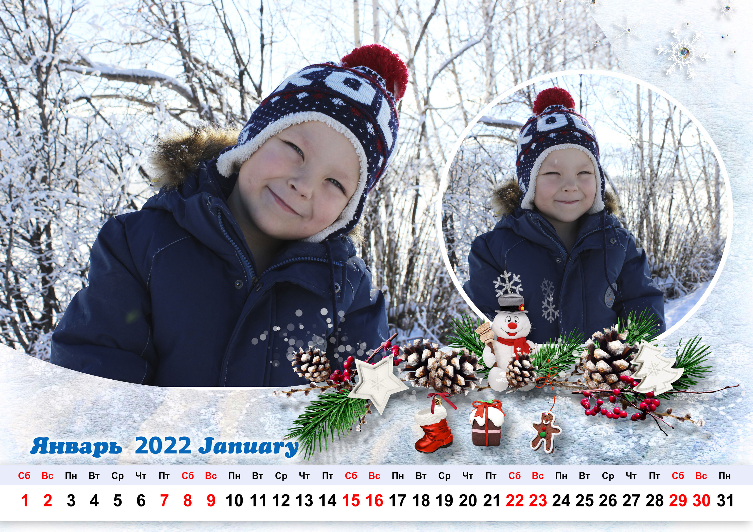 Календарь перекидной. AISA Foto