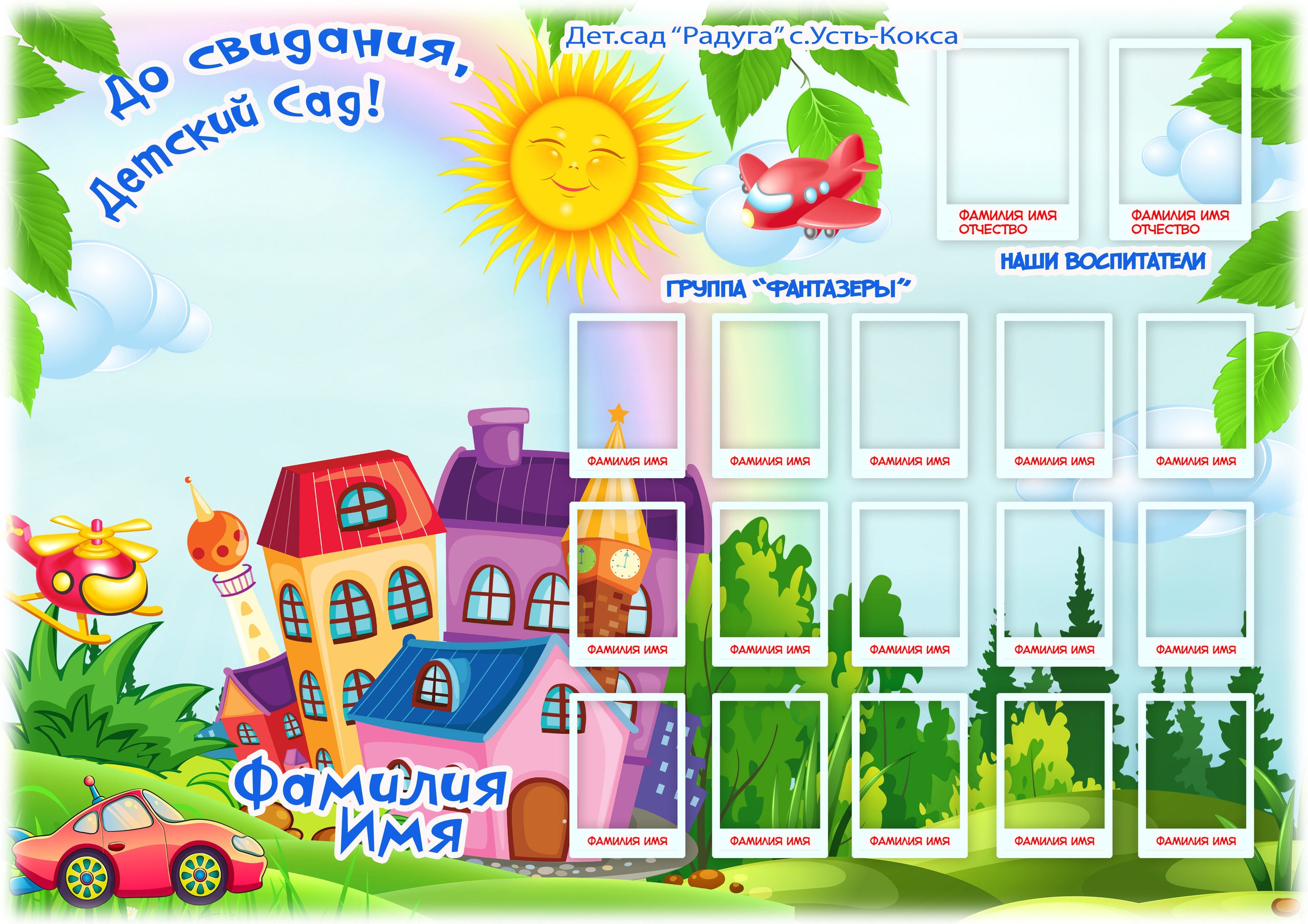 Фото товар. AISA Foto