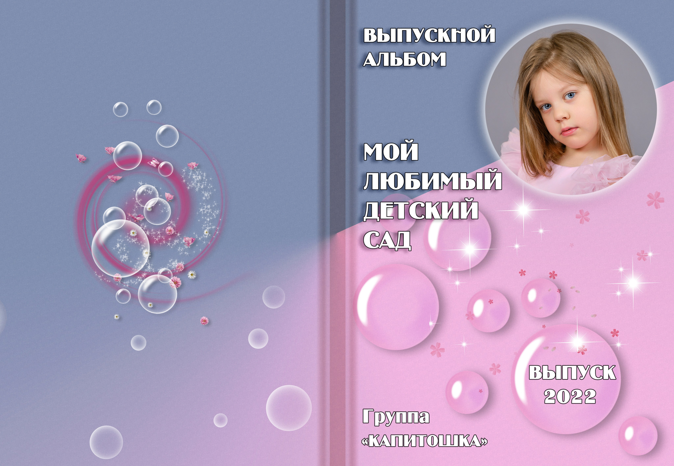 Шаблон ДС-12