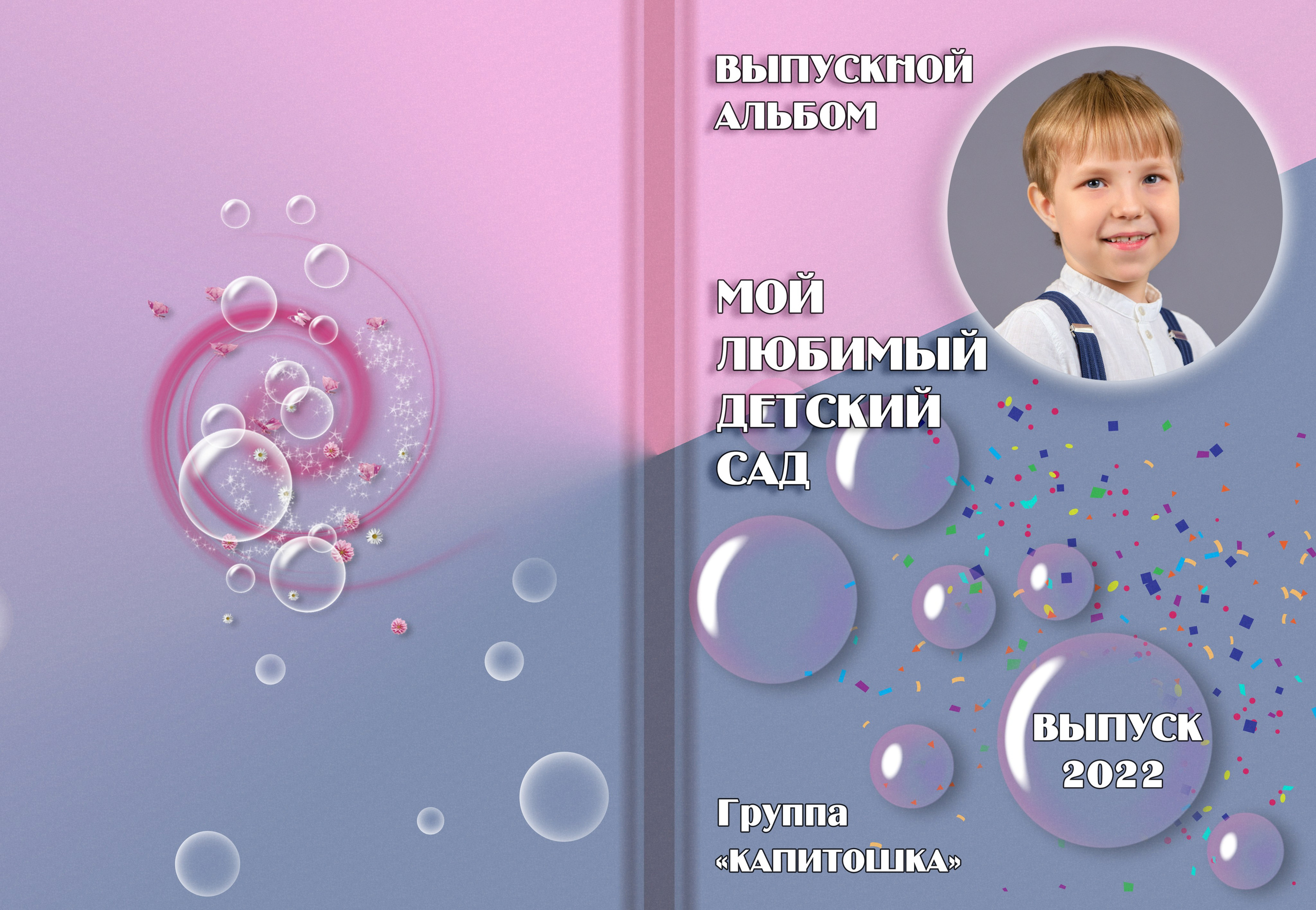 Шаблон ДС-12